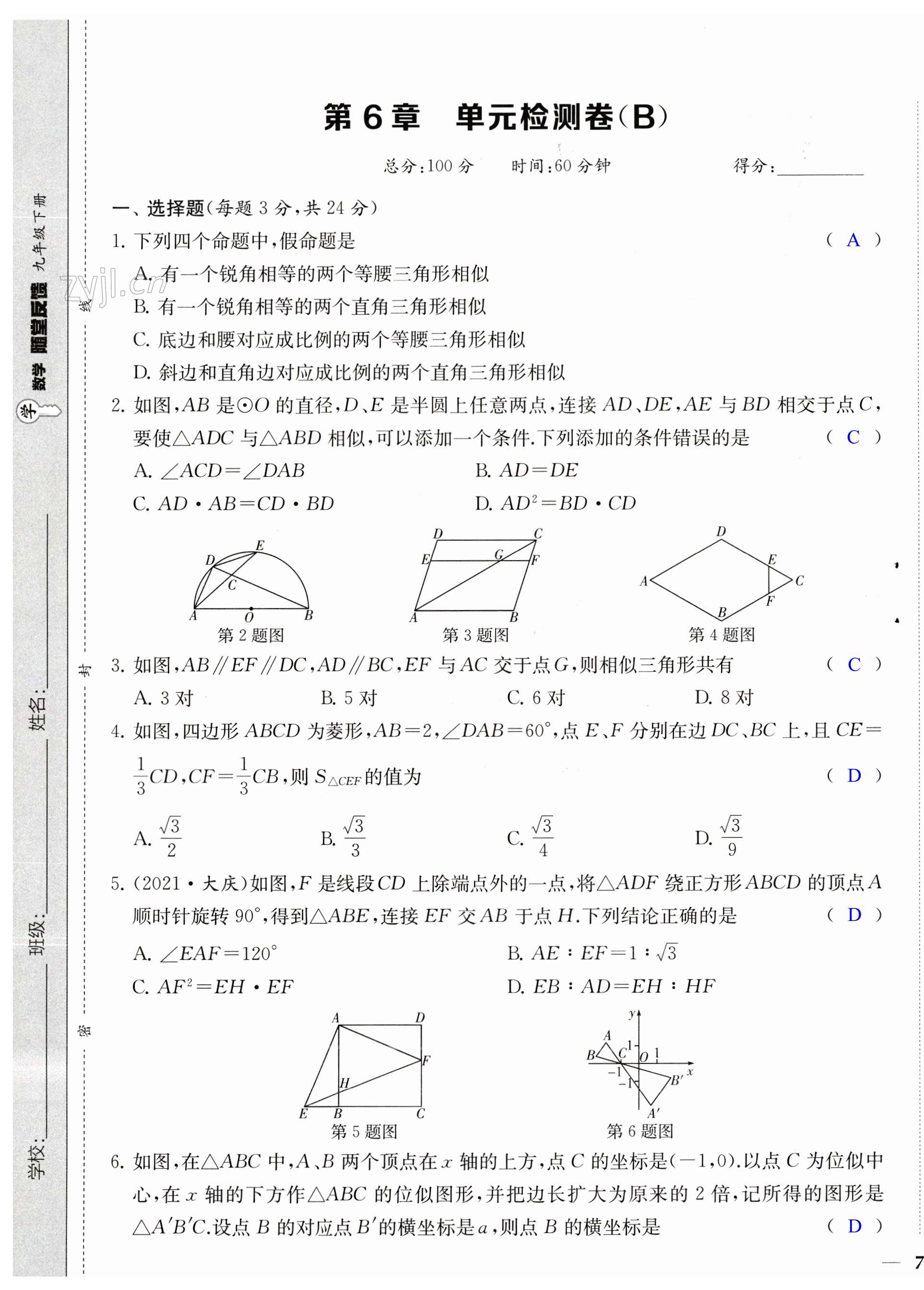 第13頁