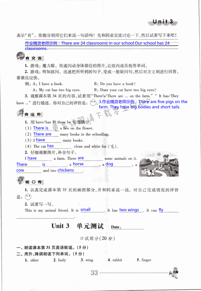 第33页