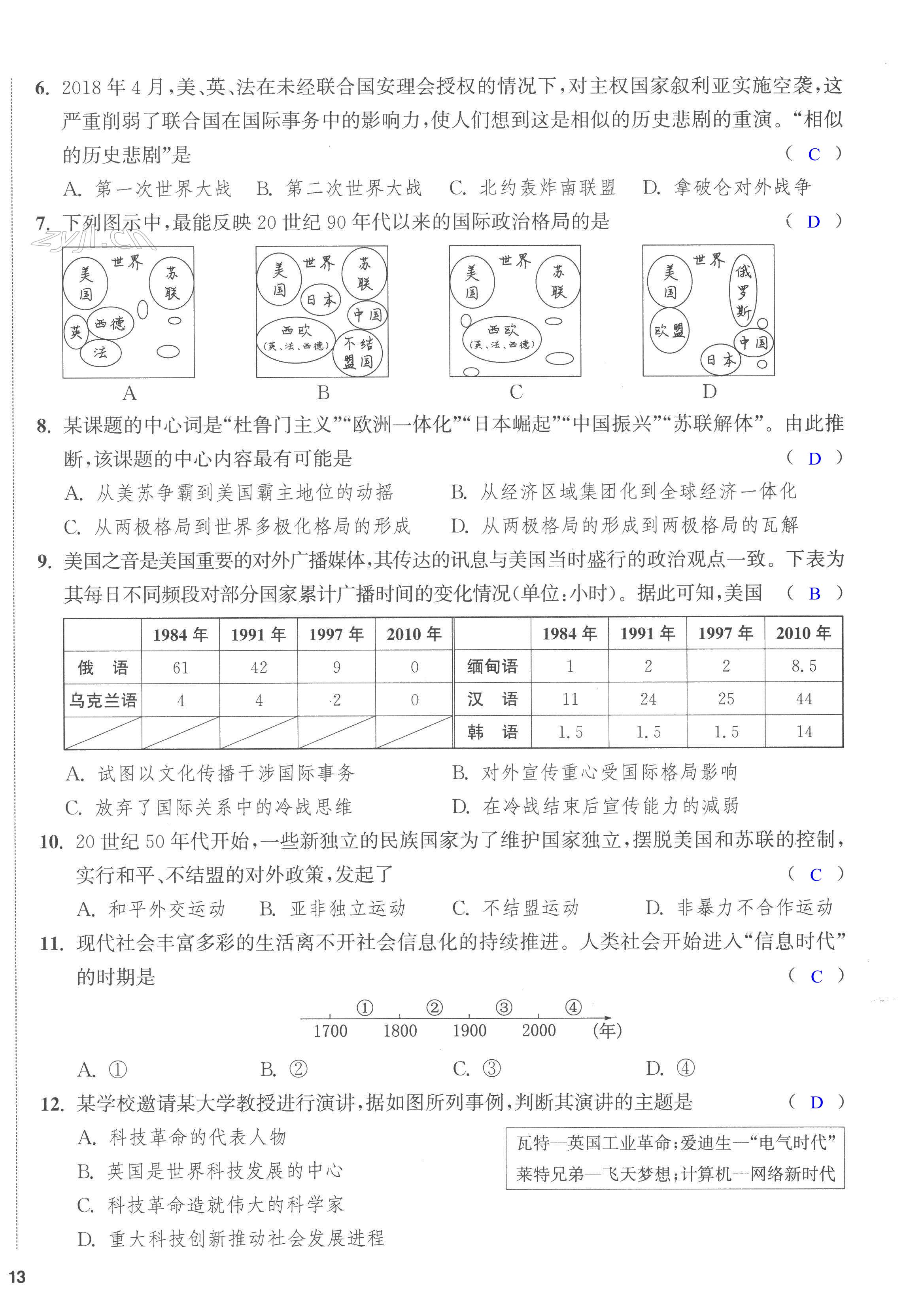 第26頁