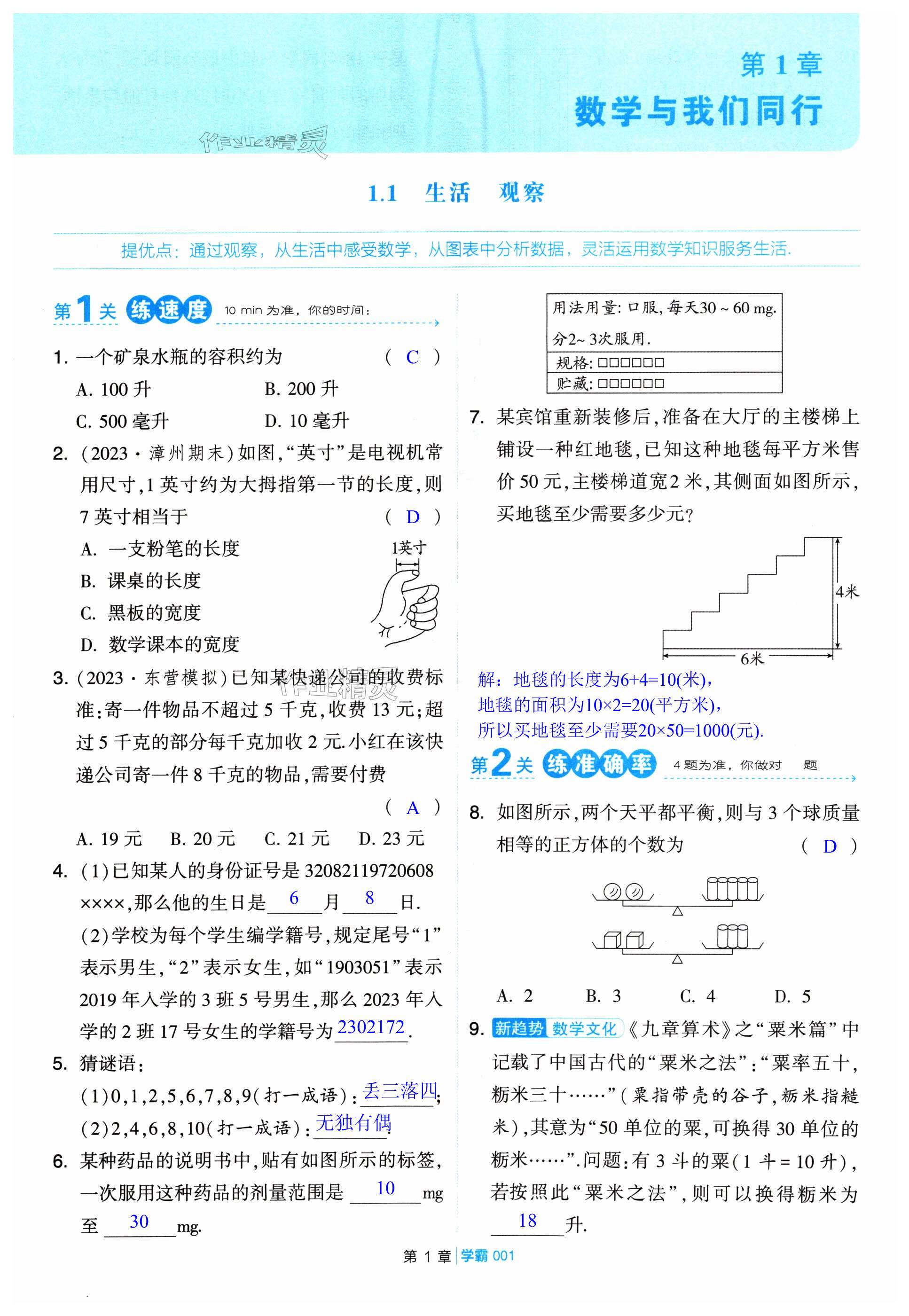 第1頁