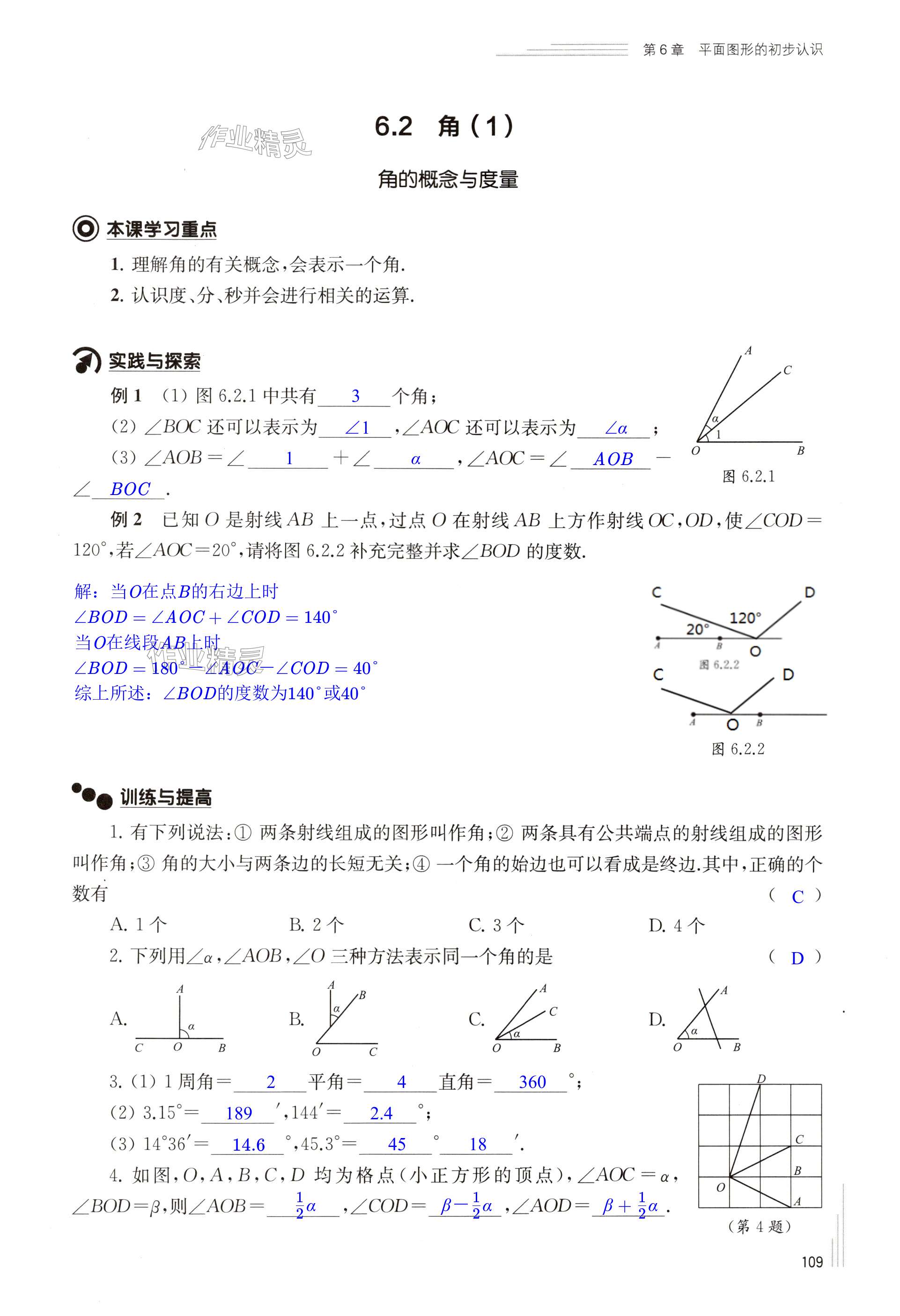 第109页