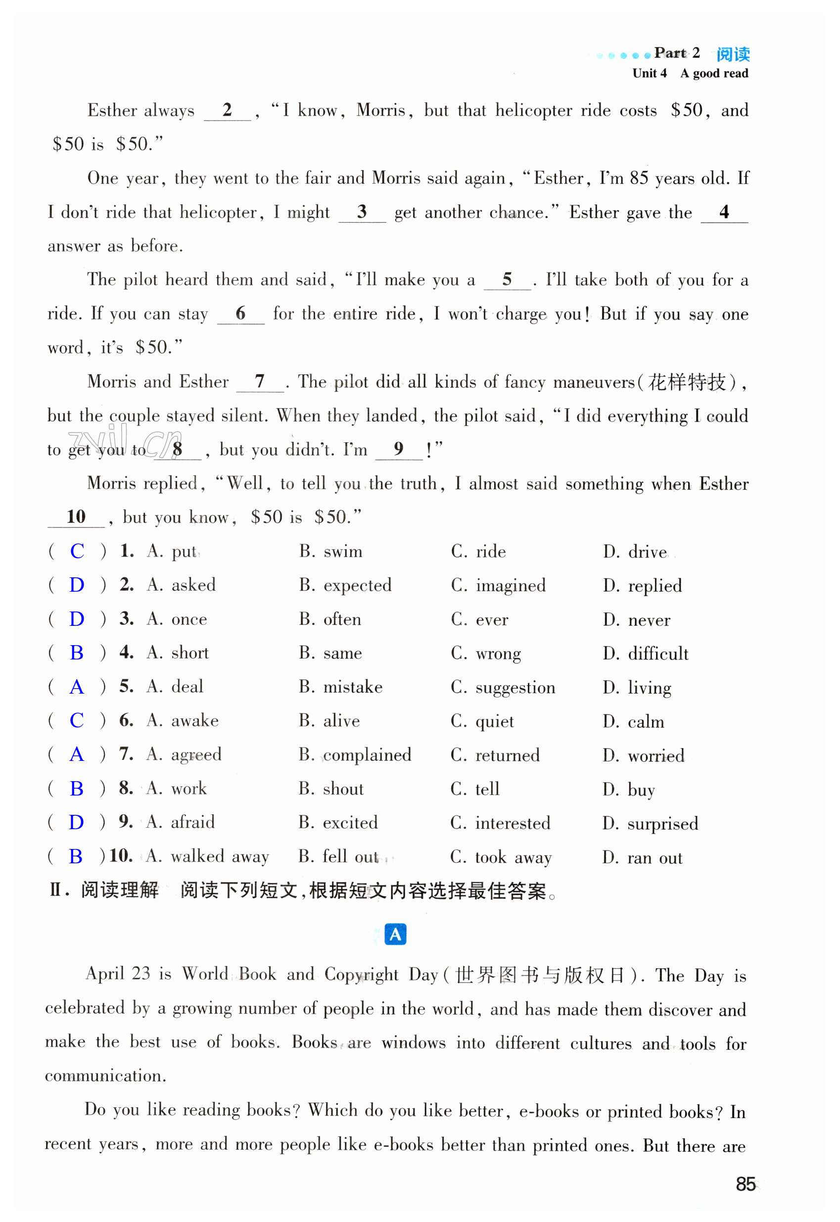 第85页