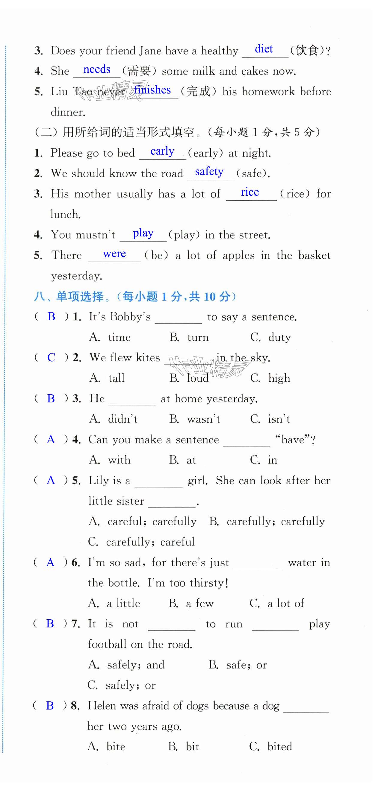 第27頁(yè)