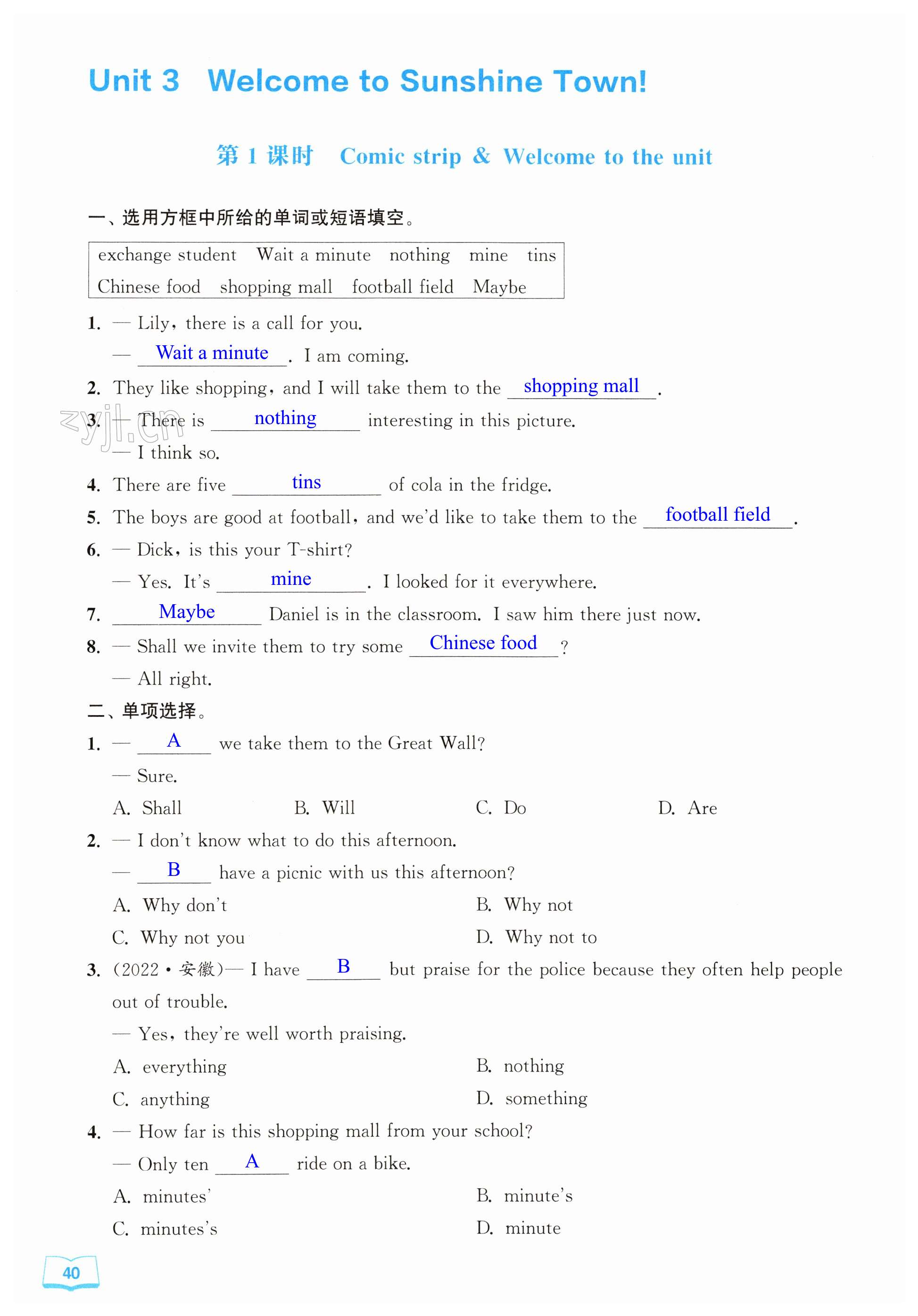 第40页