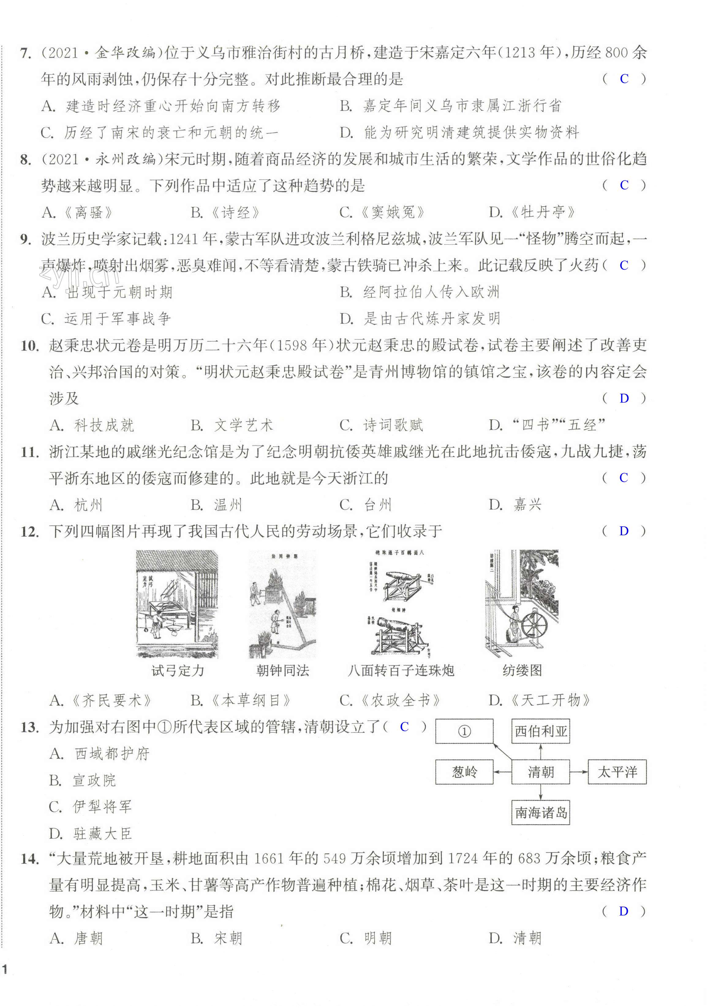 第22页