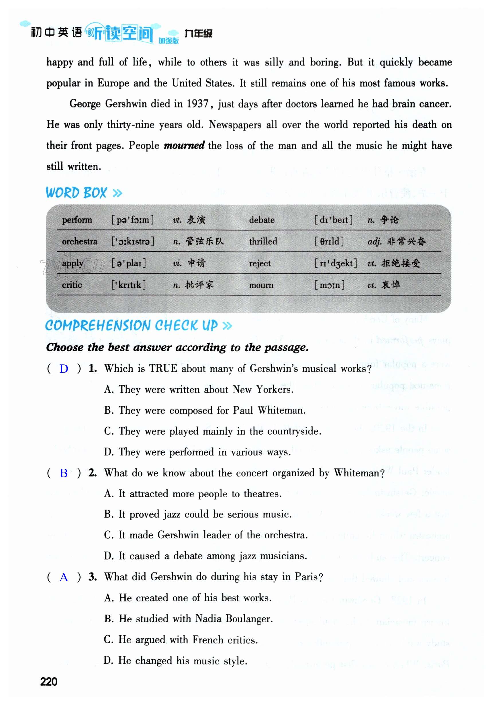 第220页