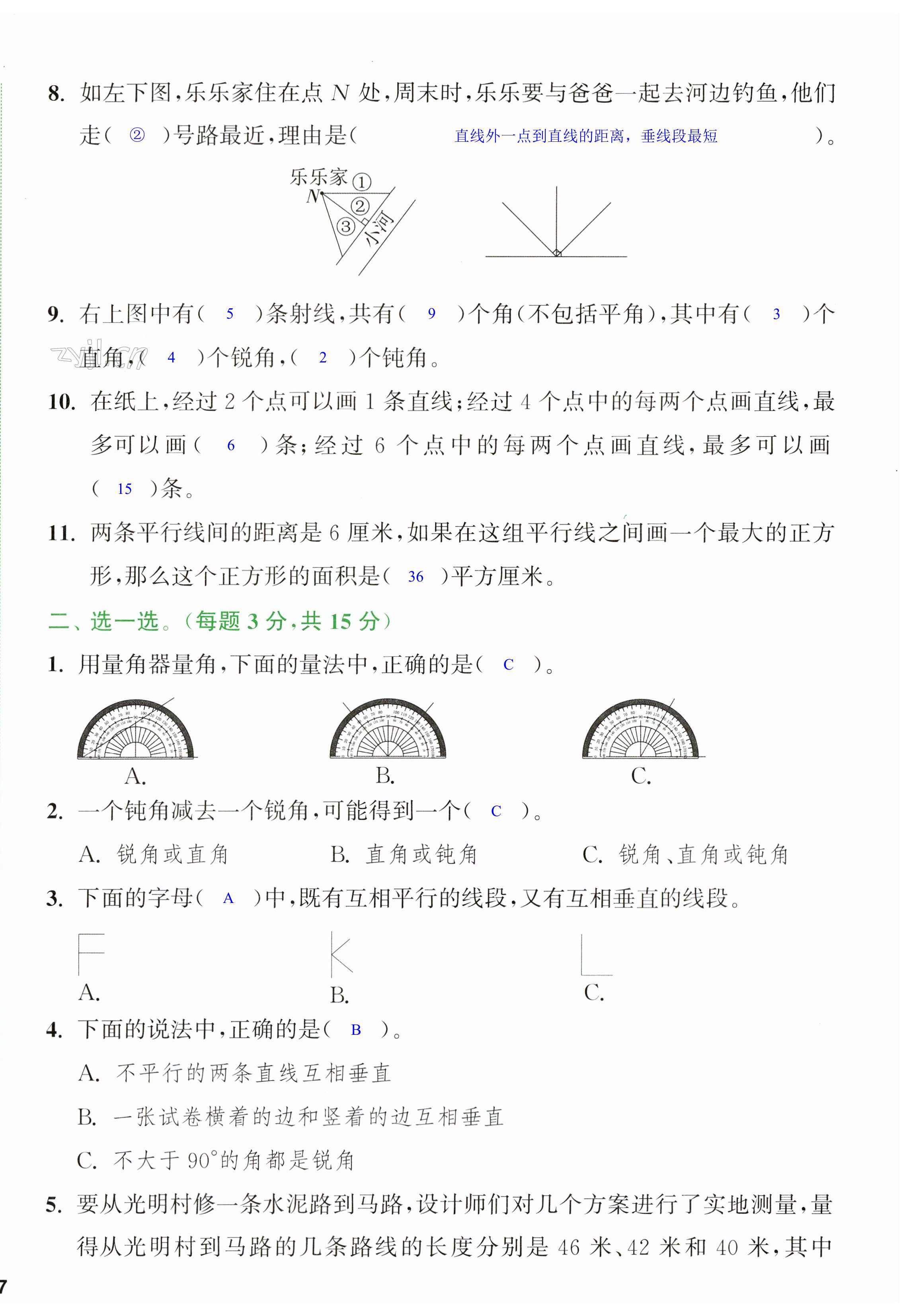 第34页