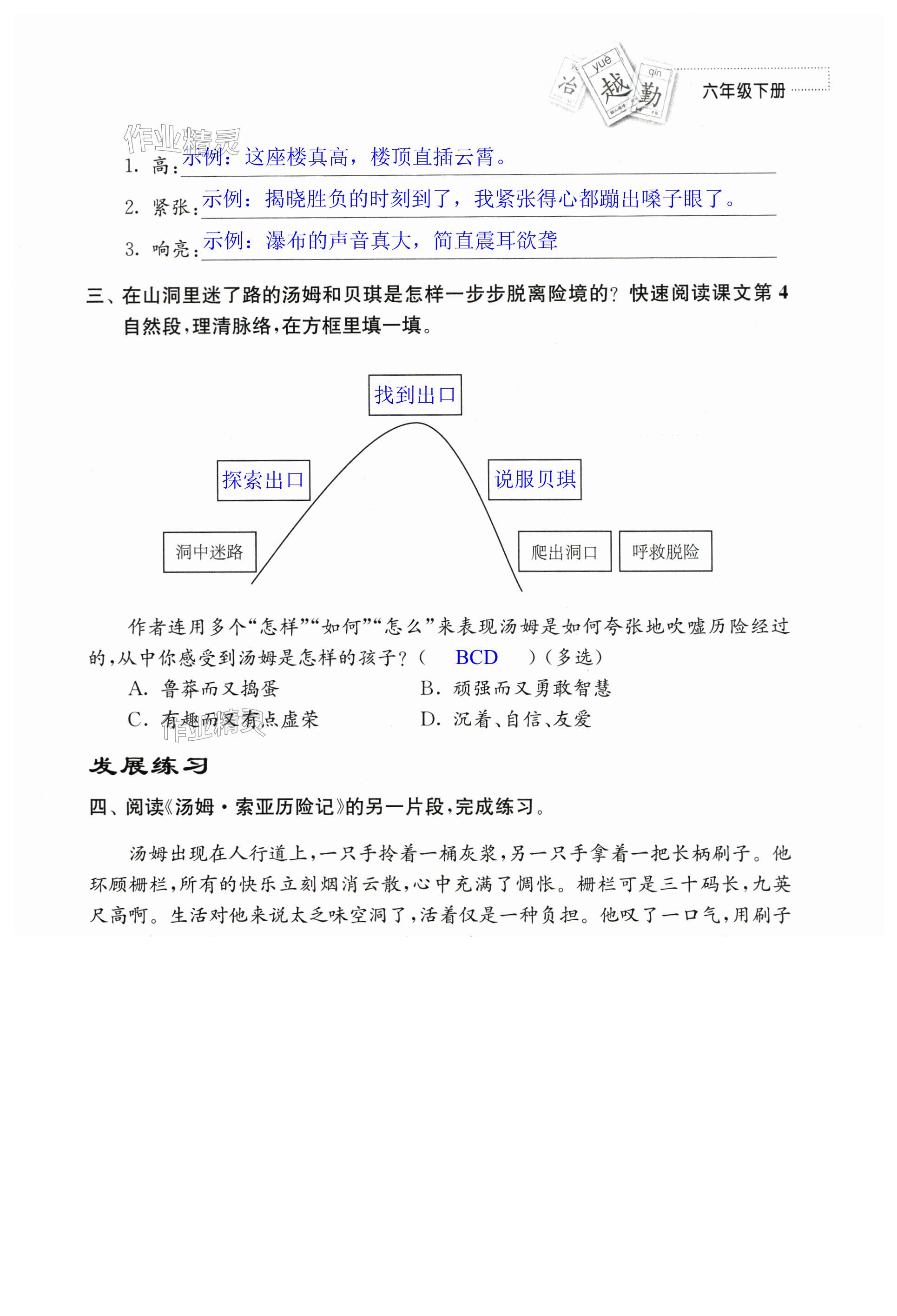 第27頁