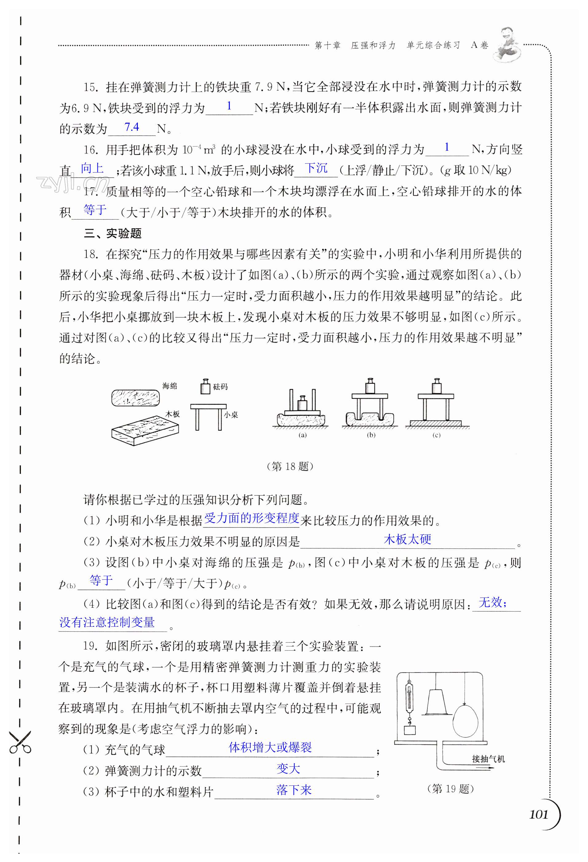 第101頁