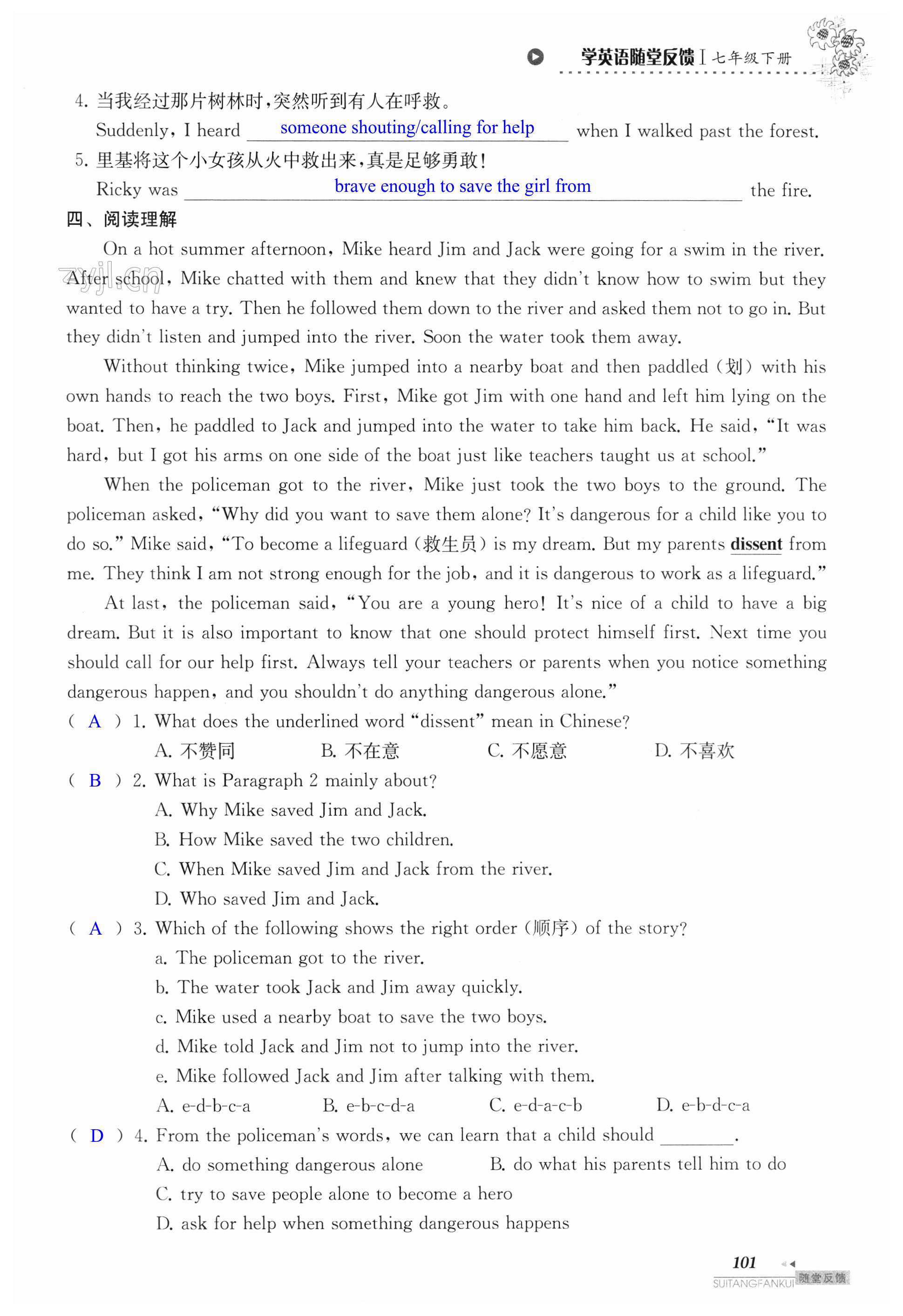 第101页