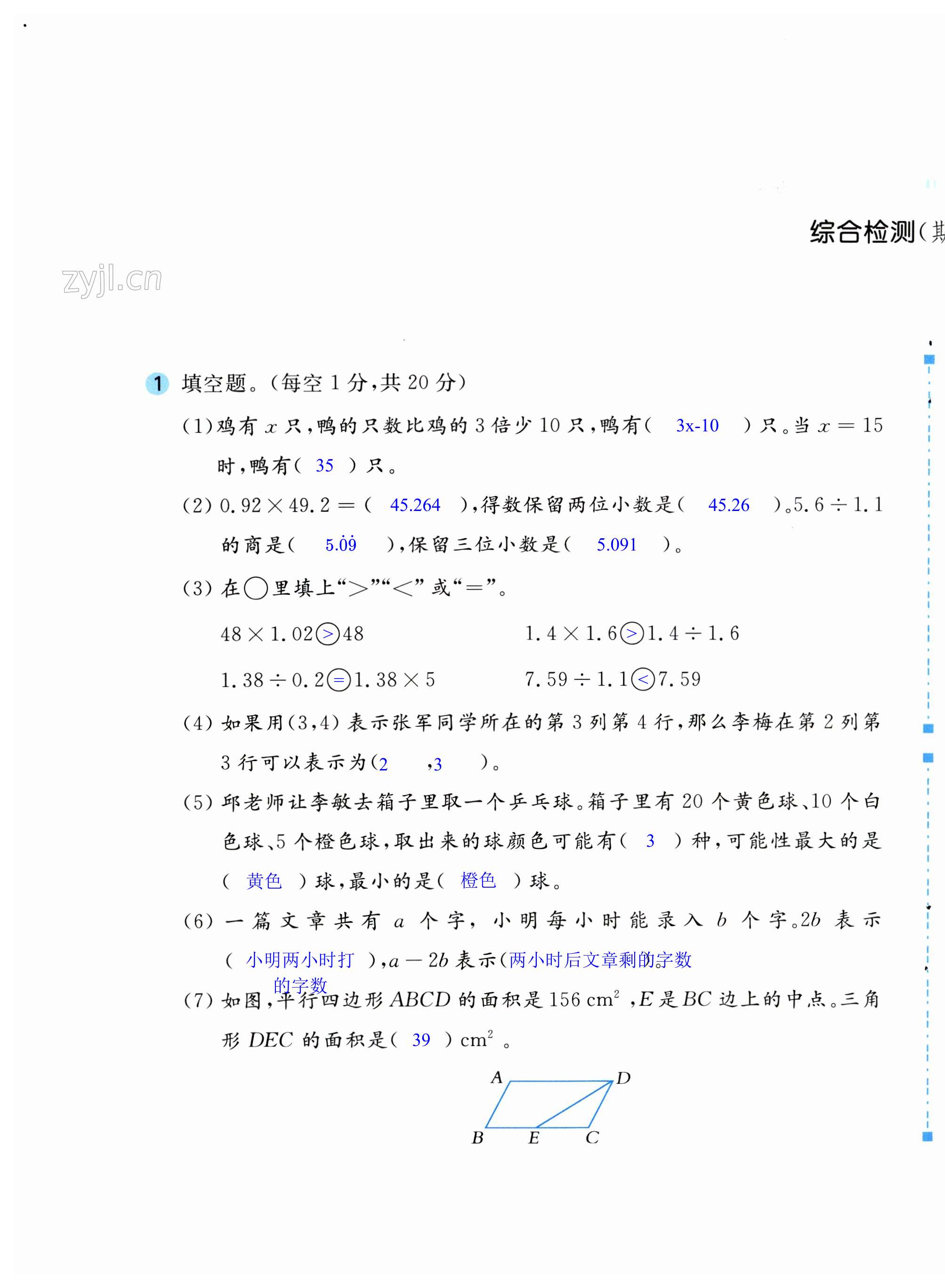第41页