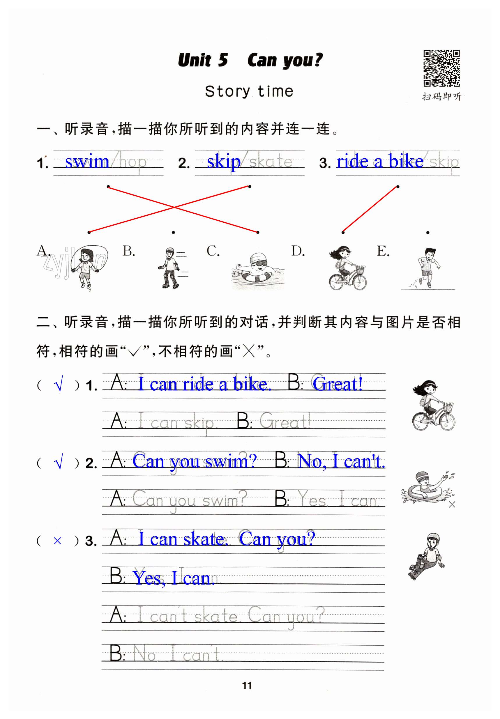 第11頁