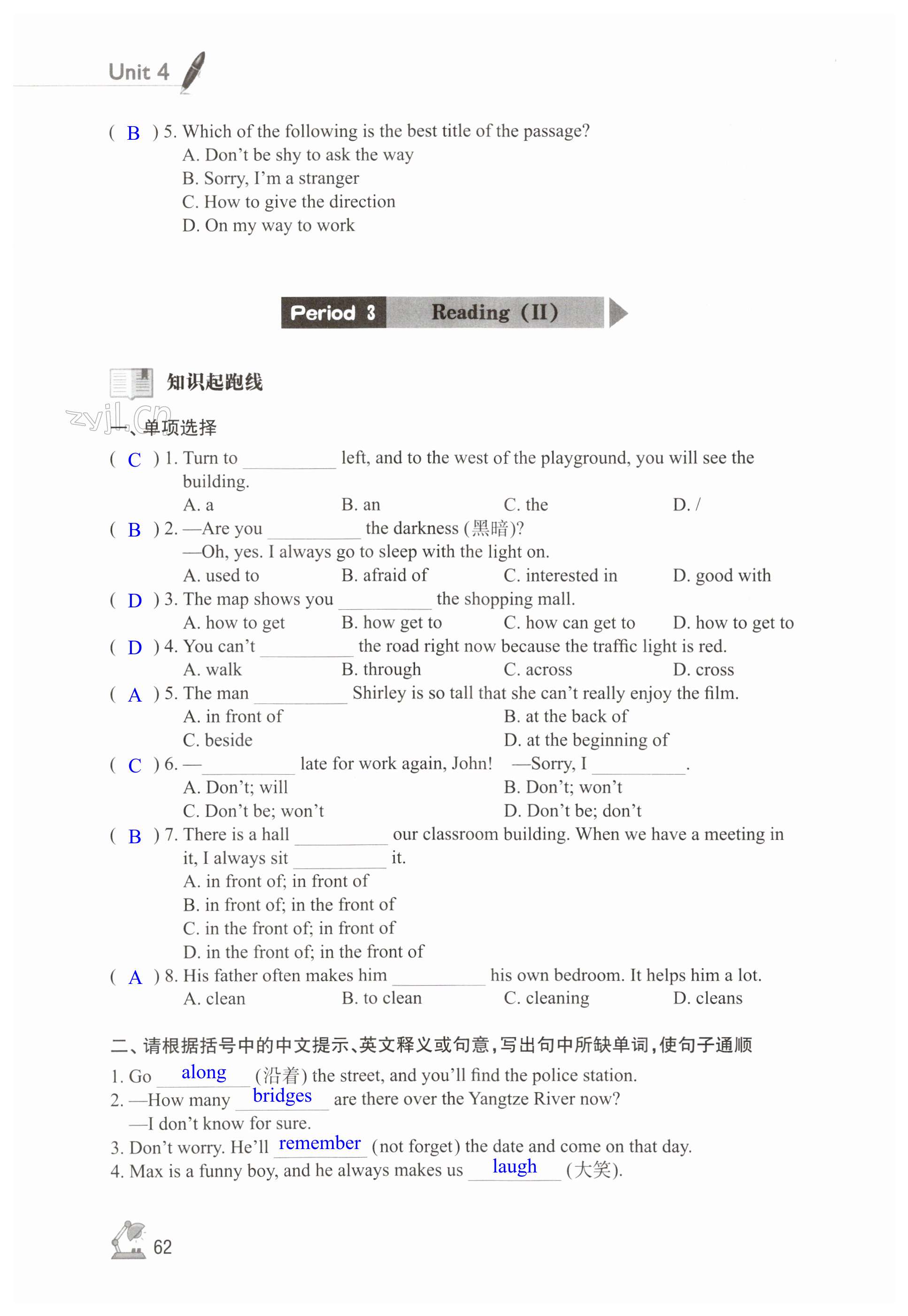 第62页