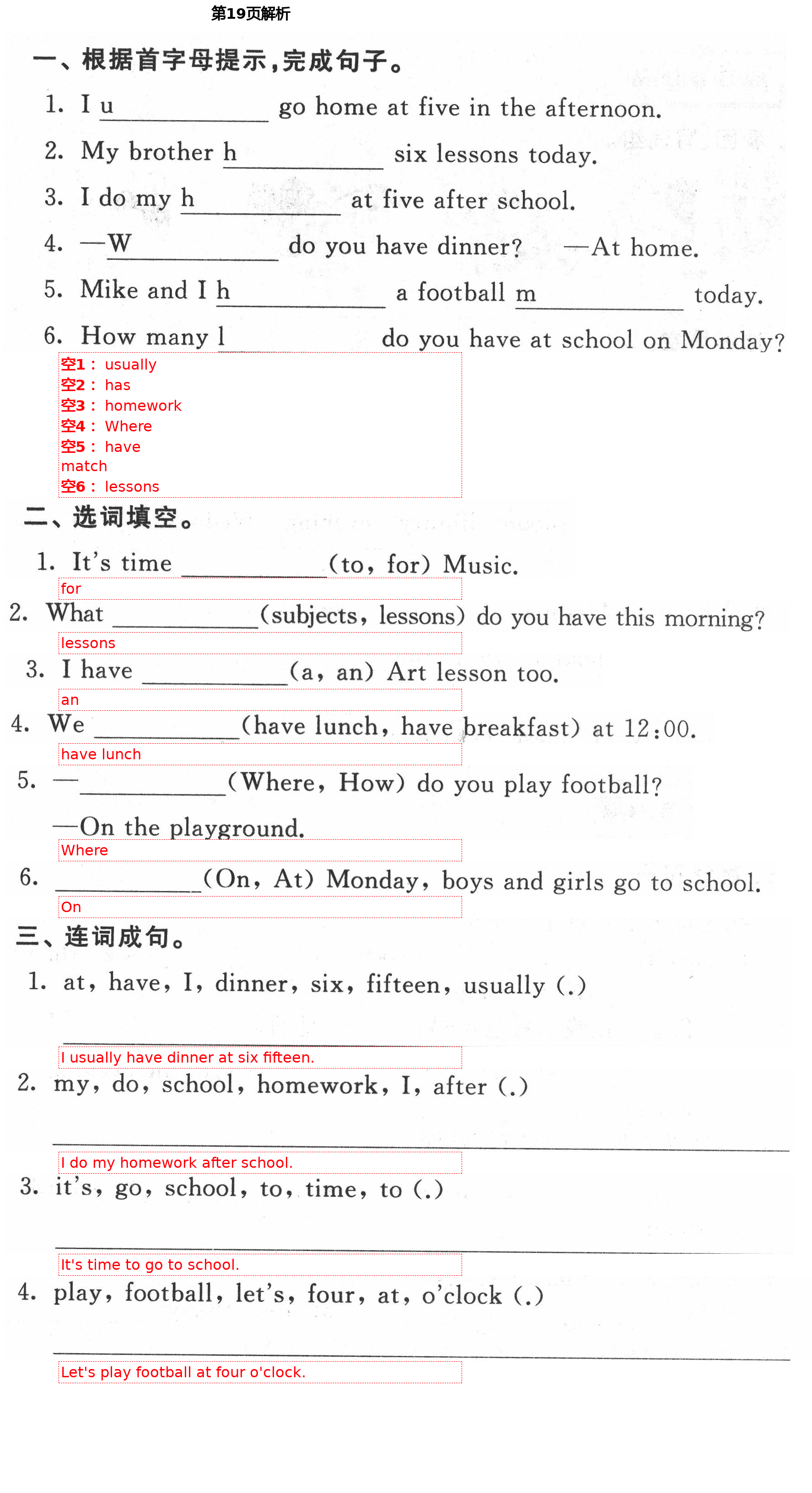 2021年阳光互动绿色成长空间四年级英语下册译林版 第19页