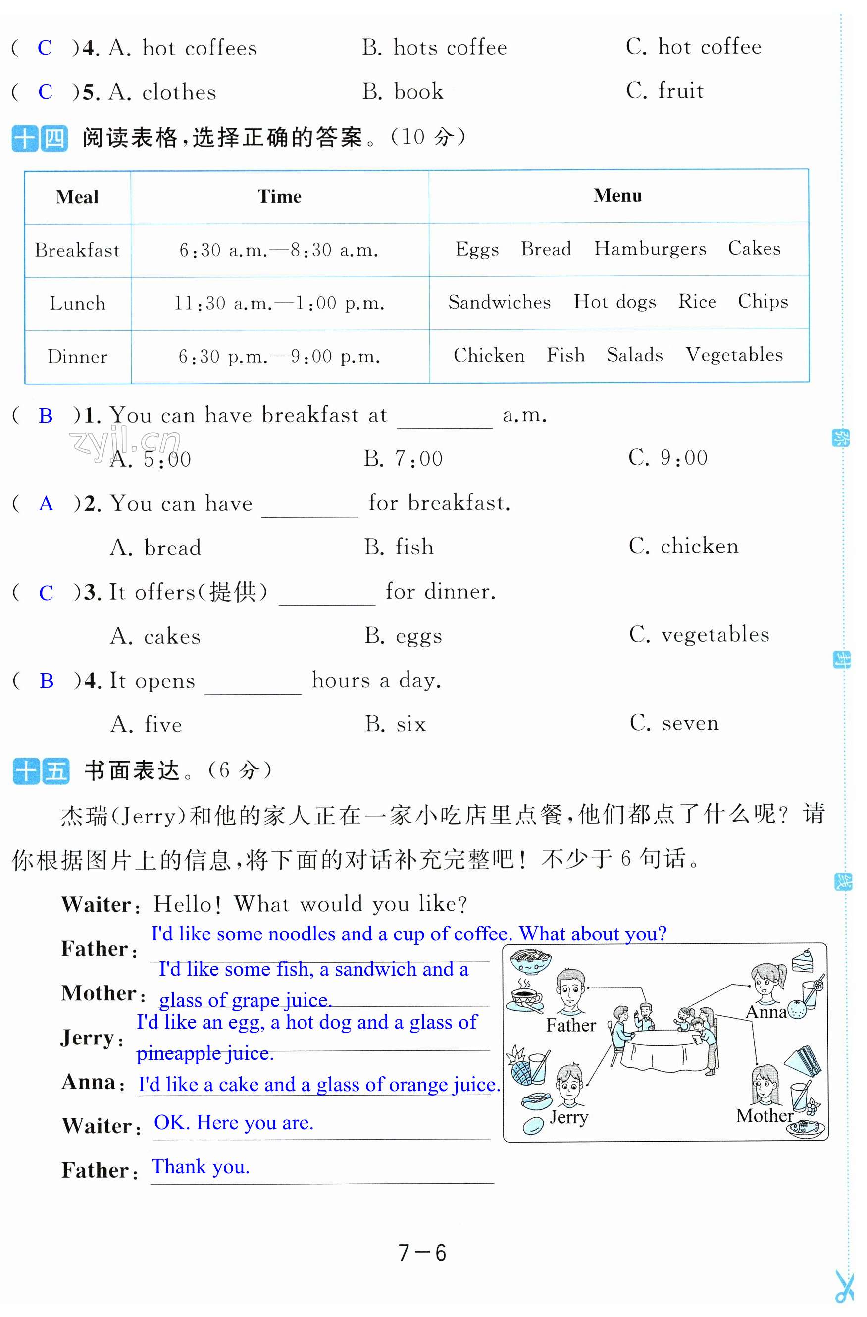 第42頁