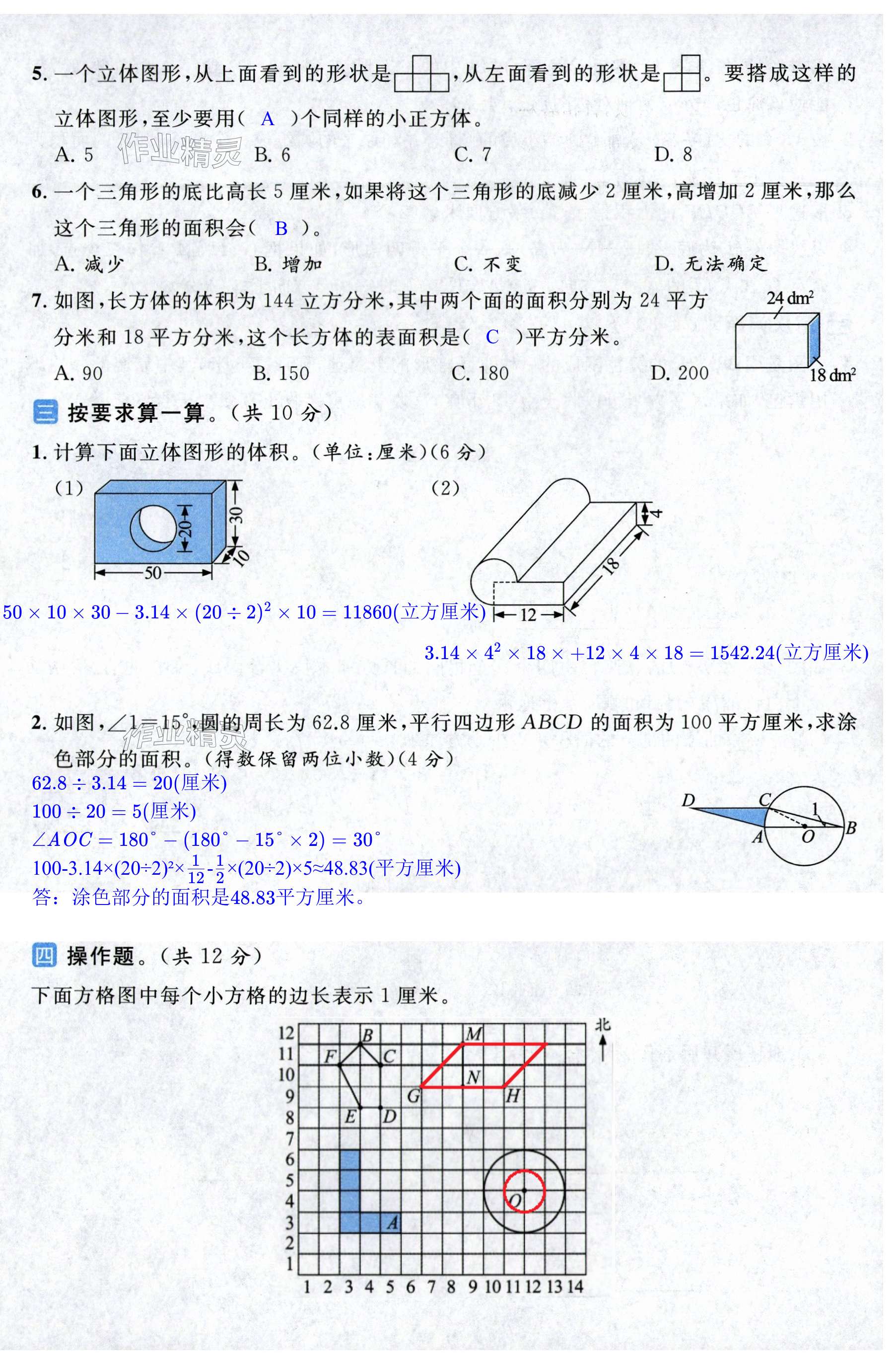 第51页