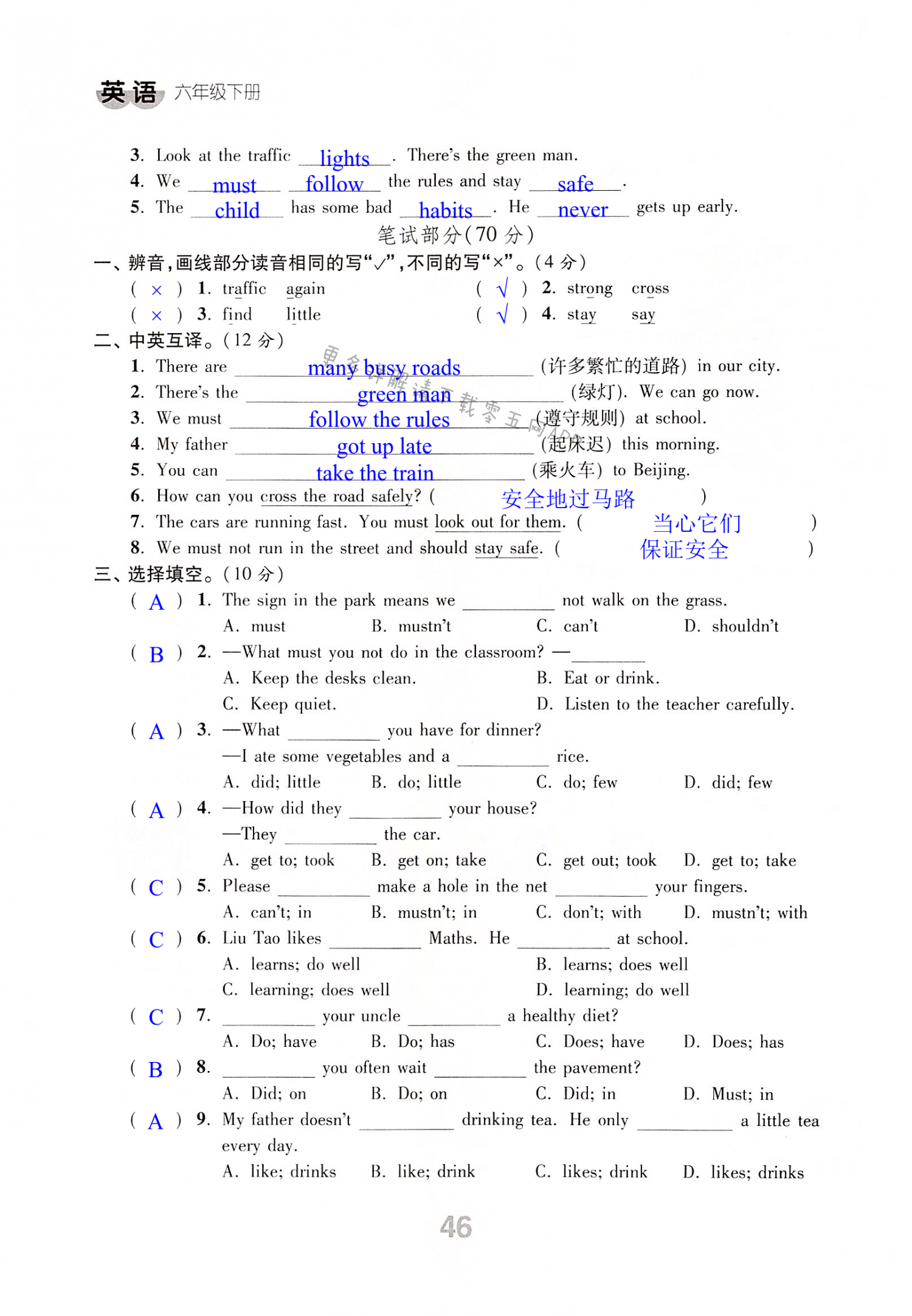 第46頁