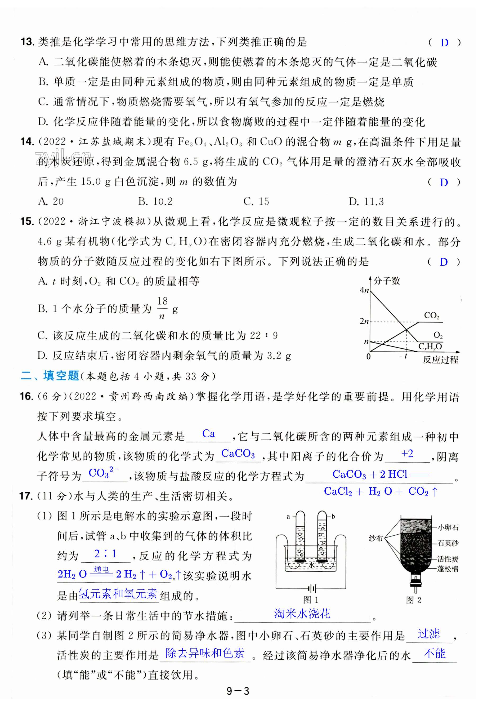 第51页