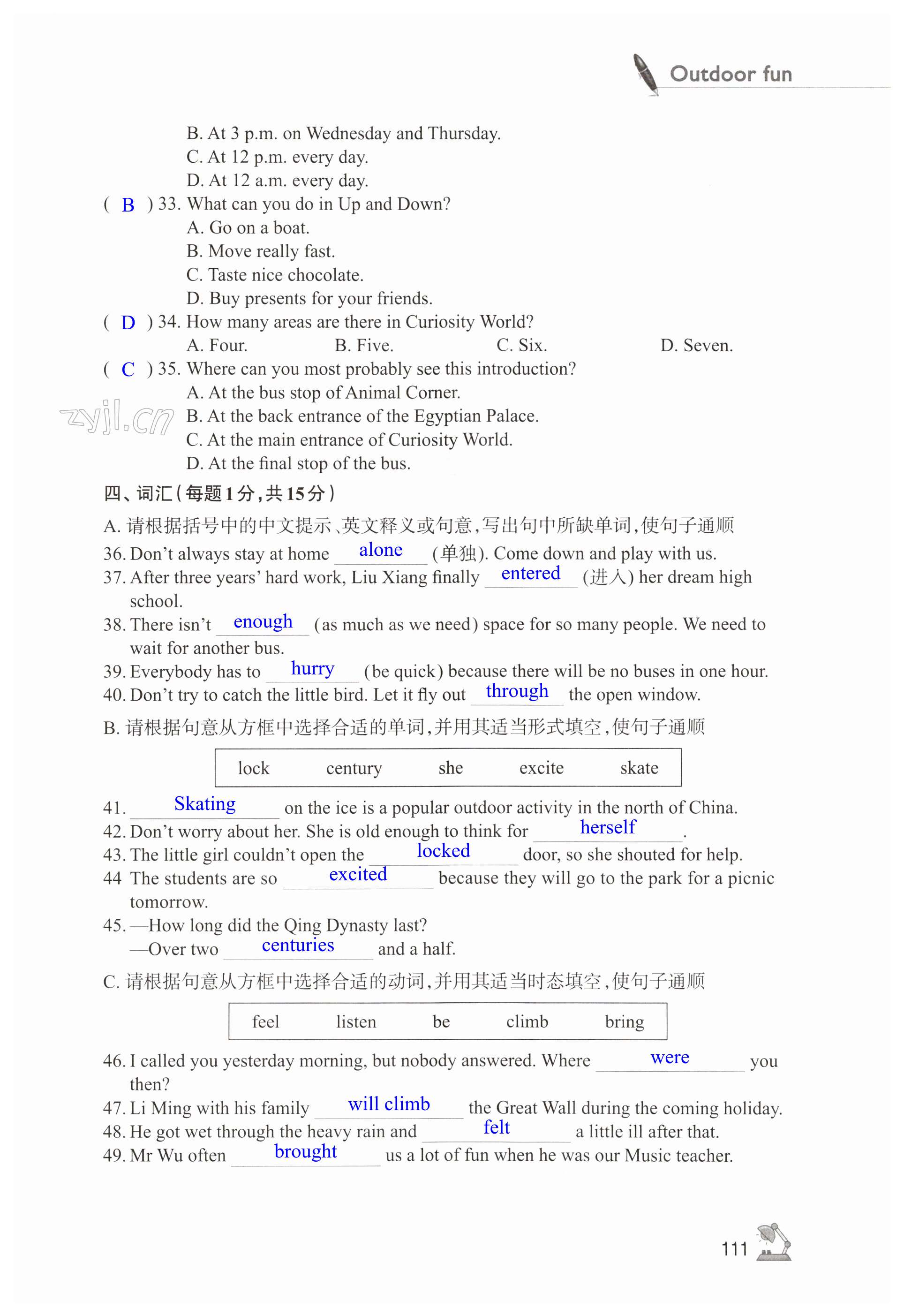 第111页