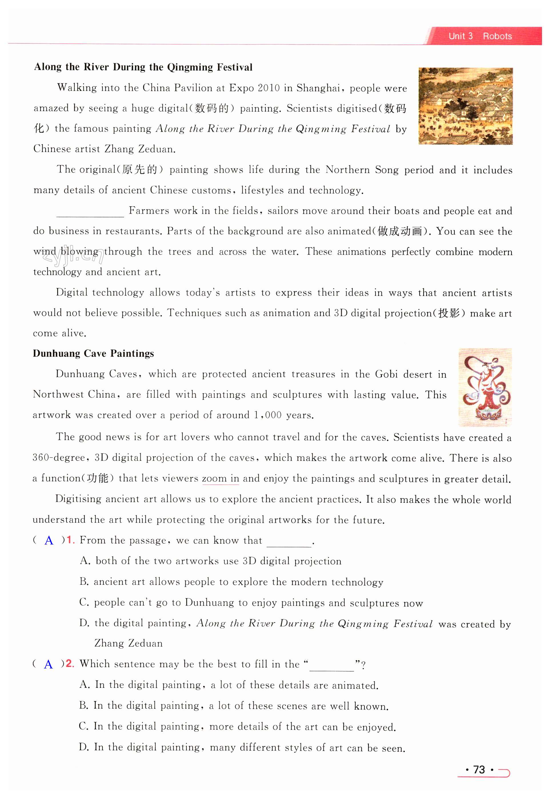 第73页