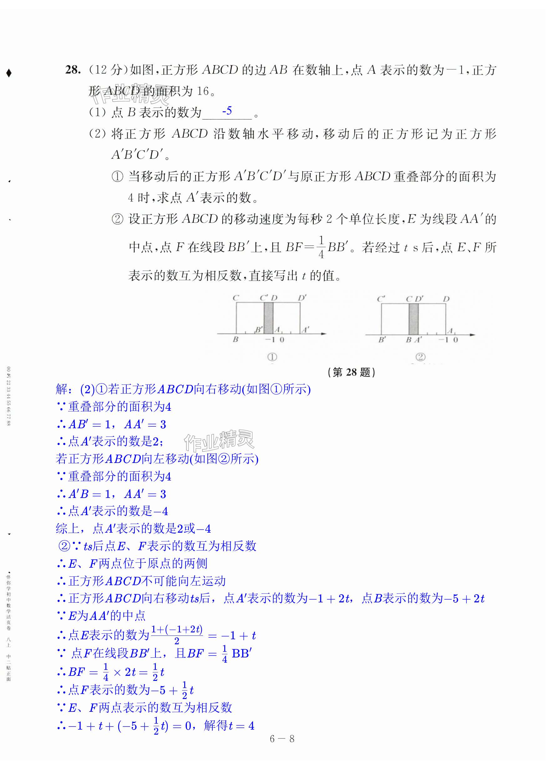 第48頁