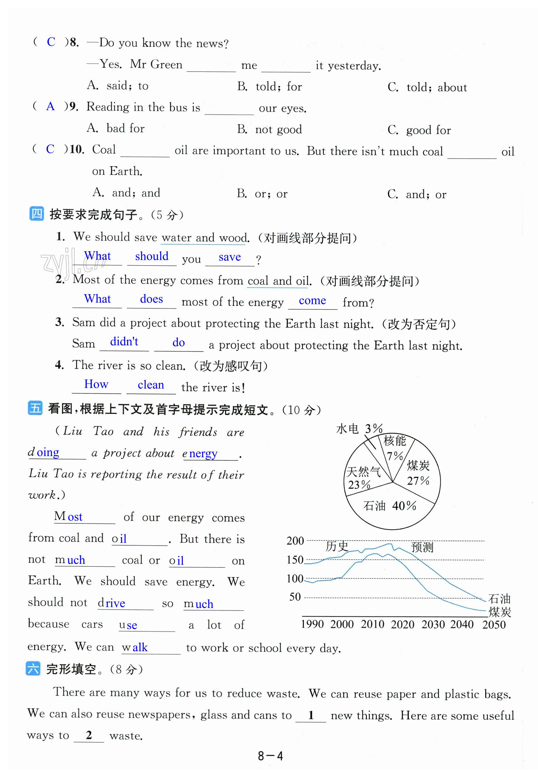 第46页