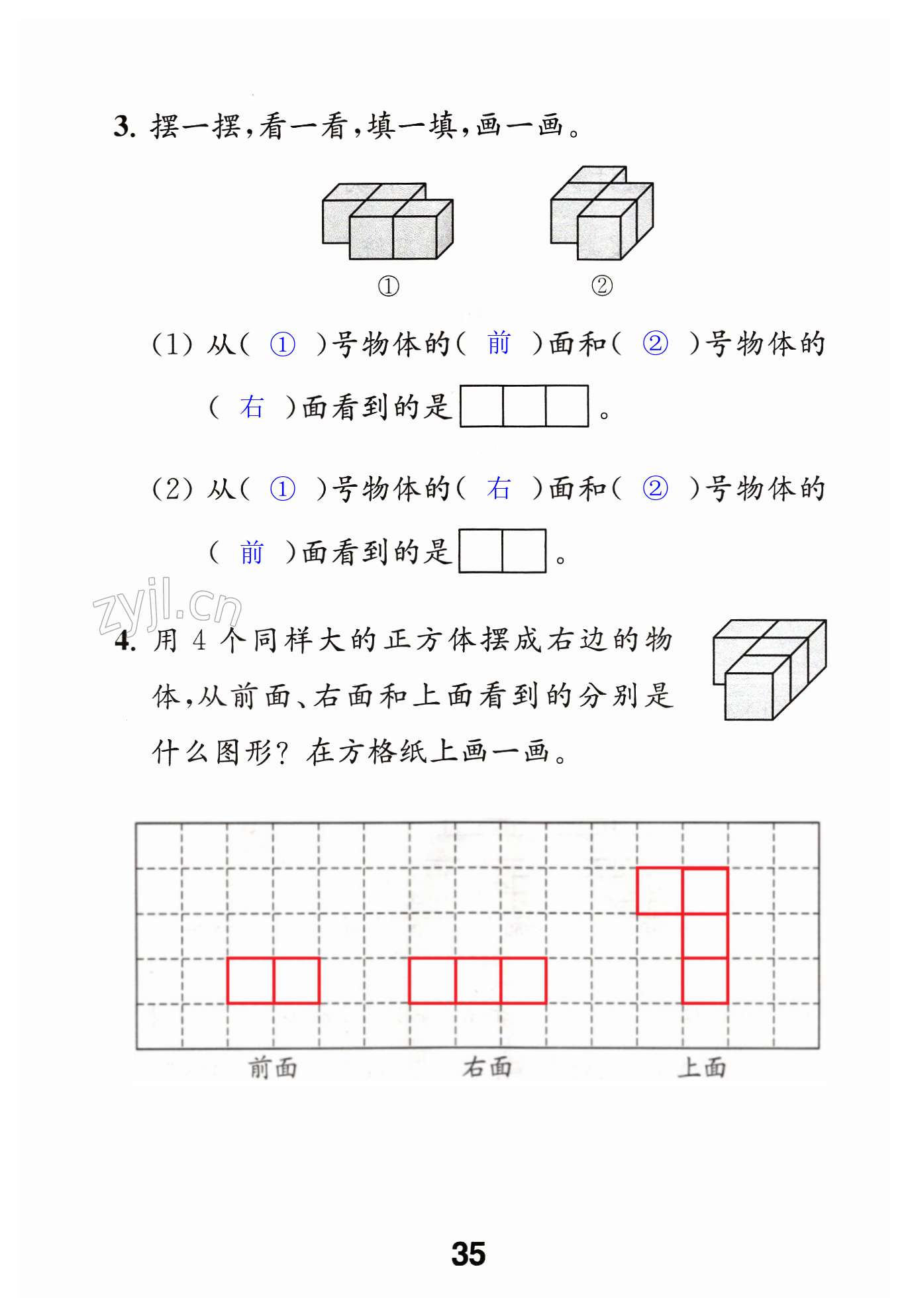 第35页