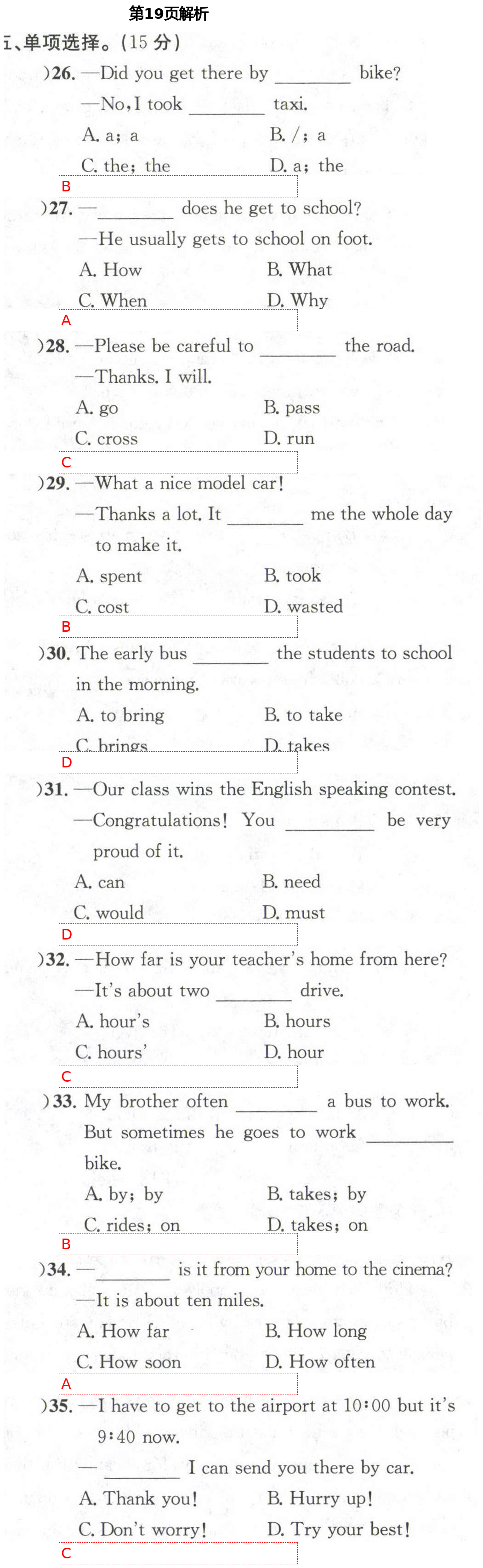 2021年智慧課堂密卷100分單元過關(guān)檢測(cè)七年級(jí)英語下冊(cè)人教版十堰專版 第19頁