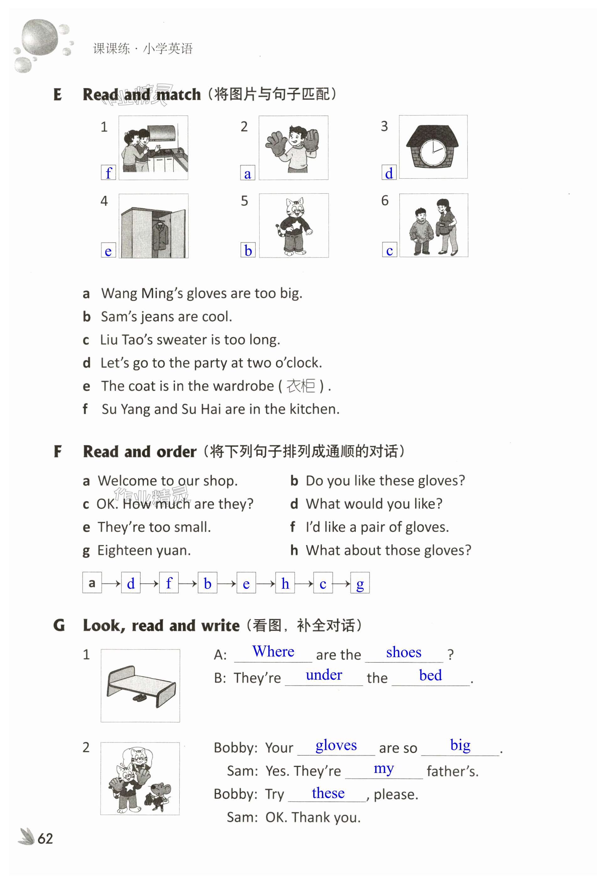 第62頁