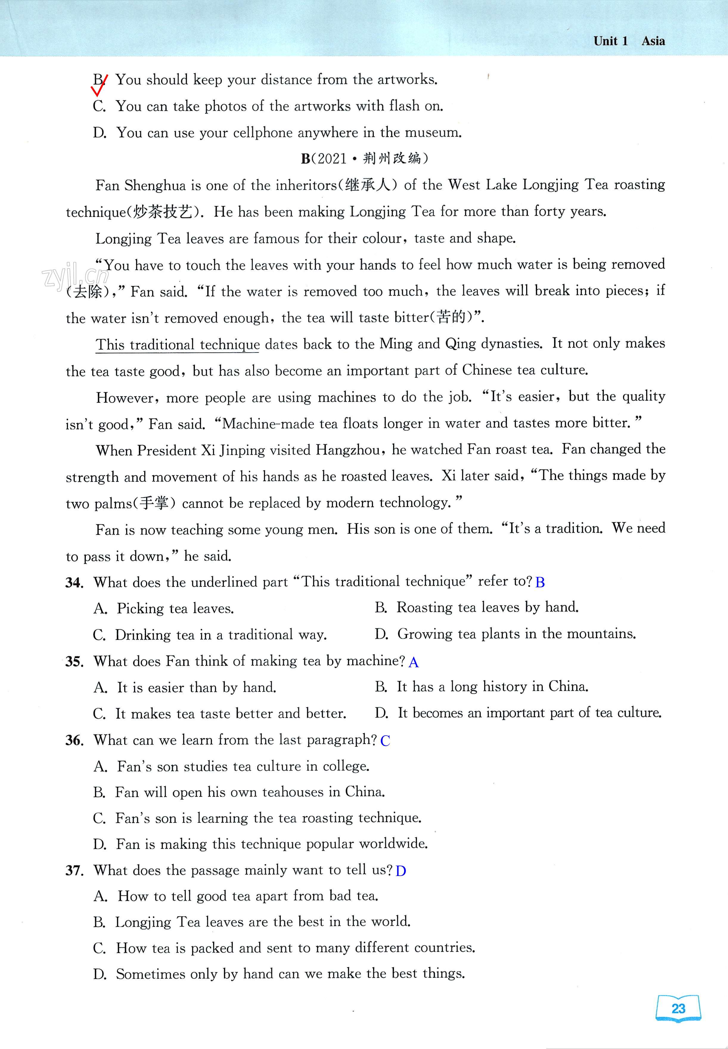 第25页