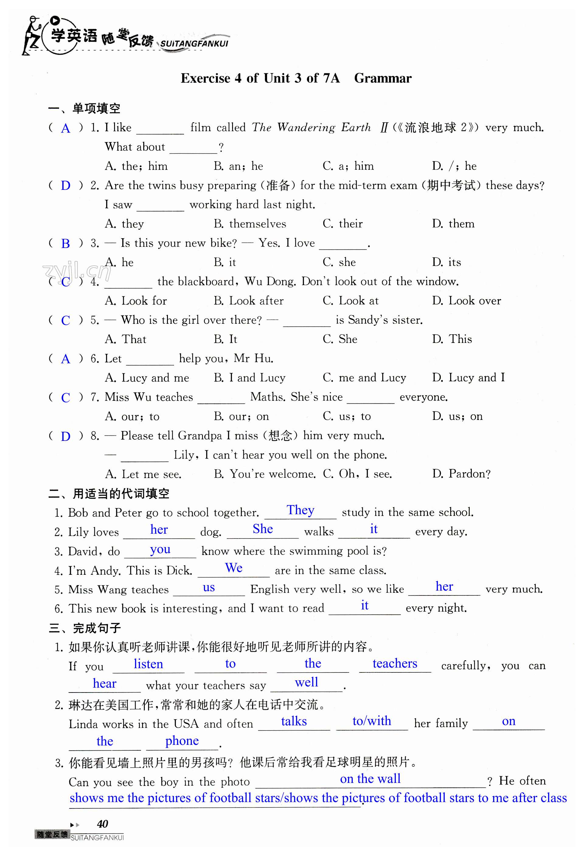 第40頁