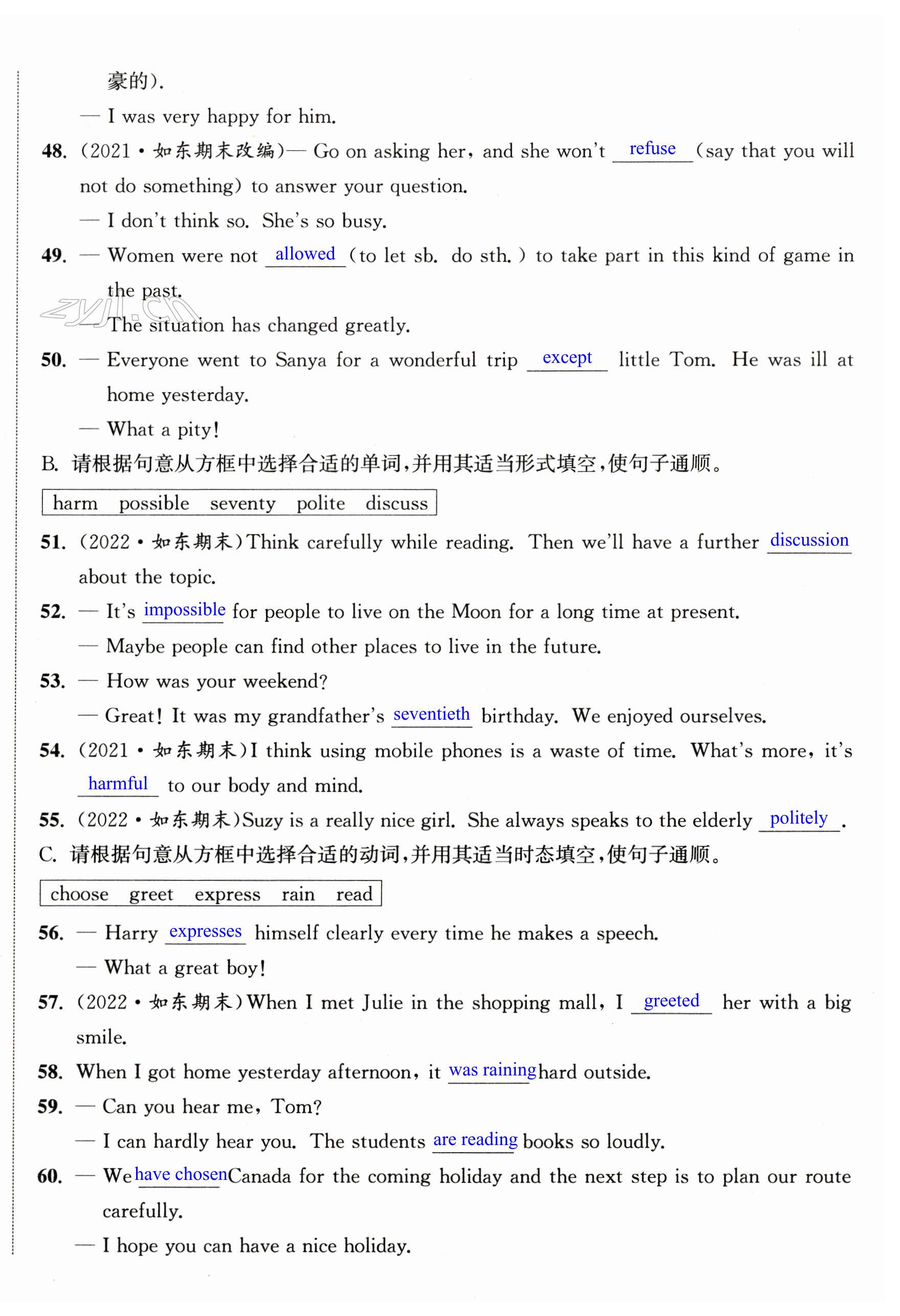 第117页