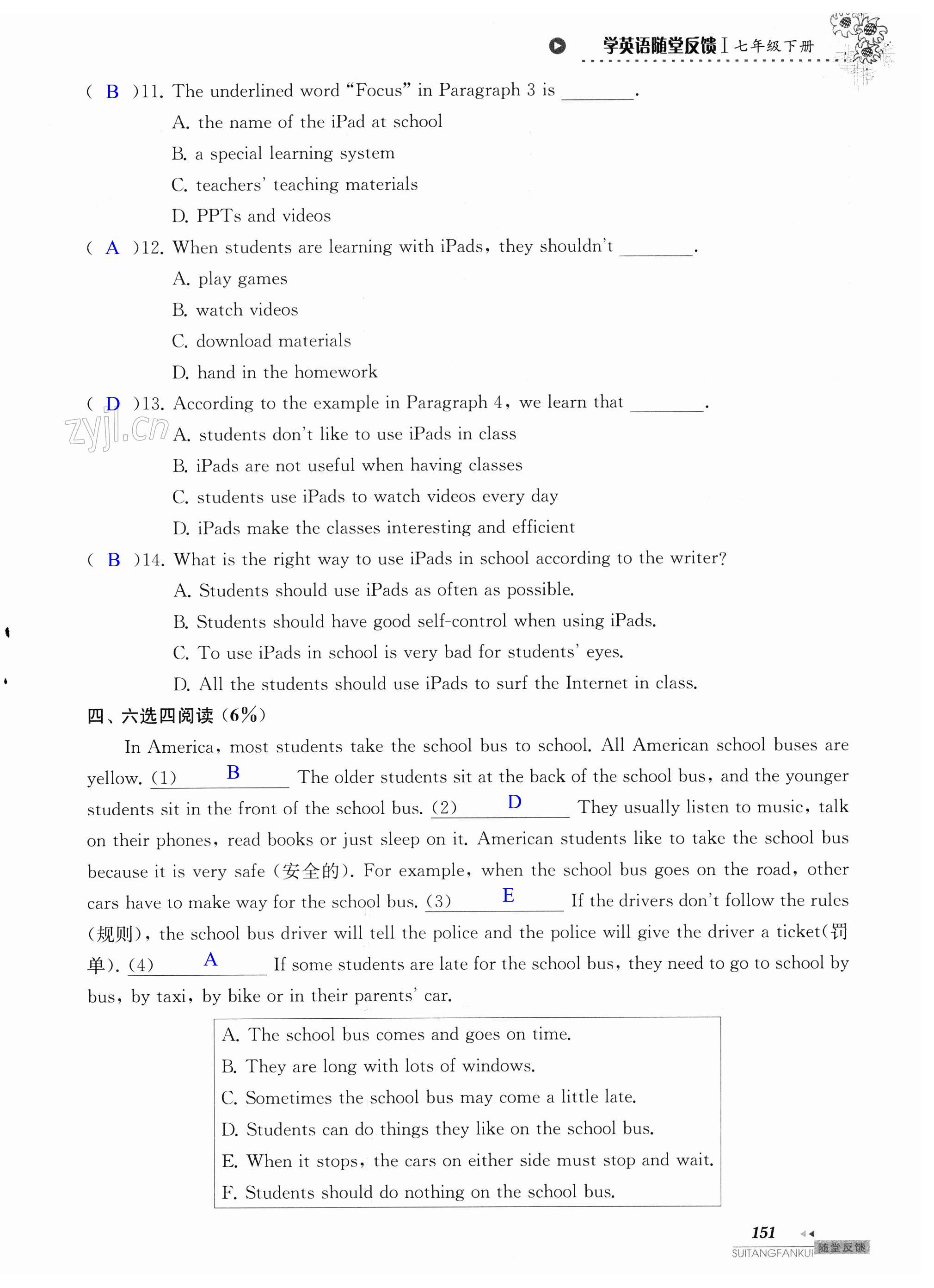第151页