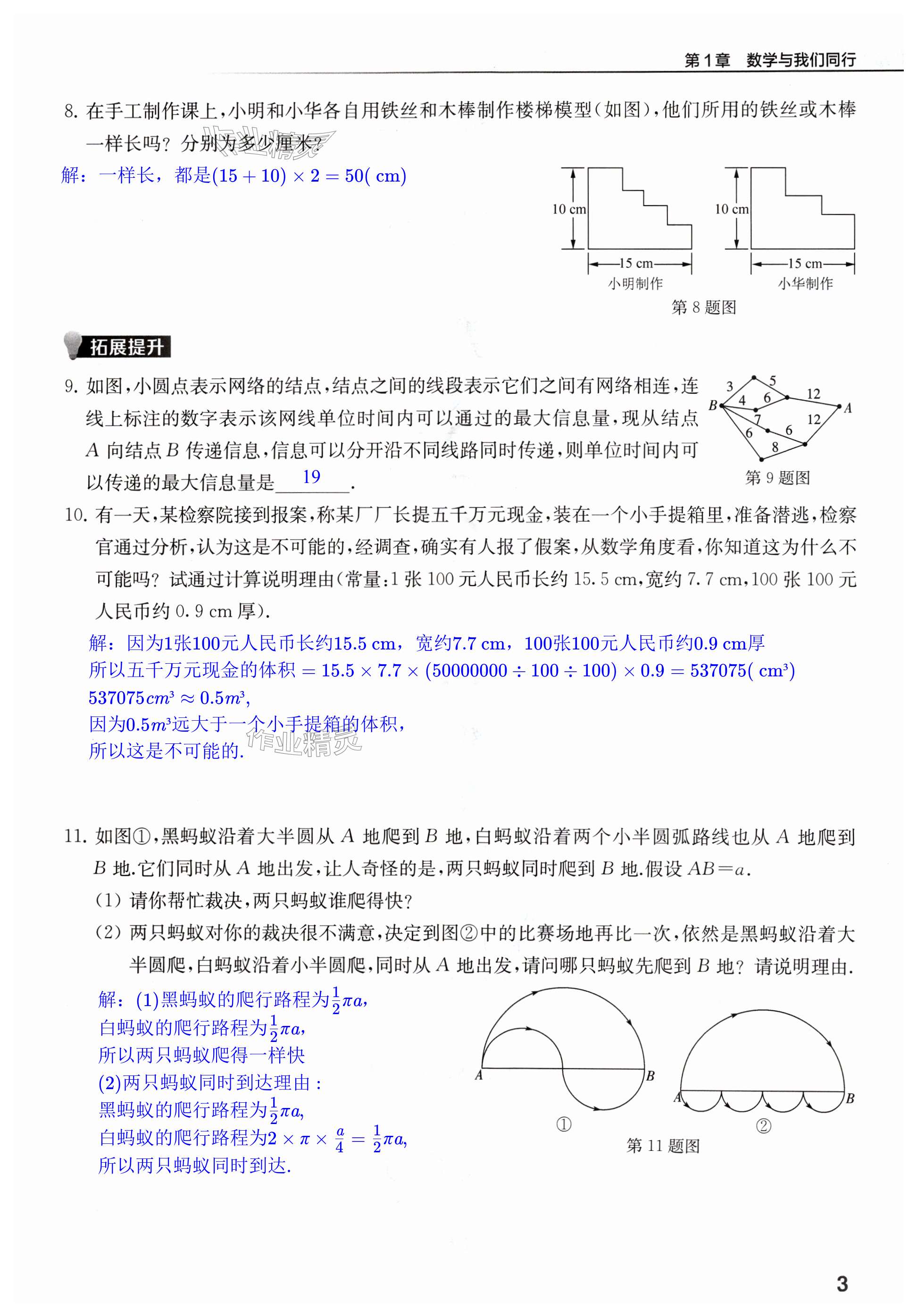 第3頁