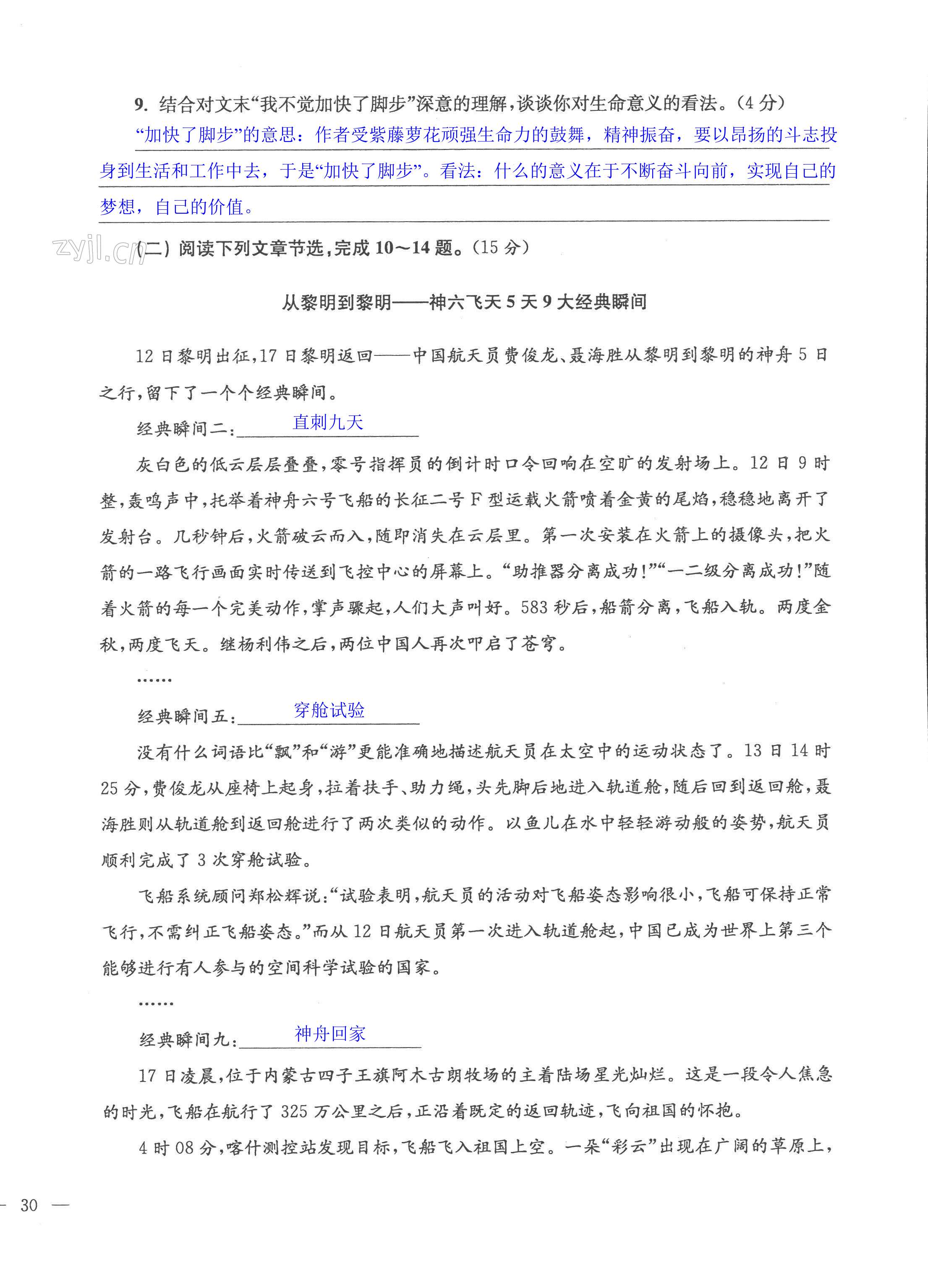 第60页
