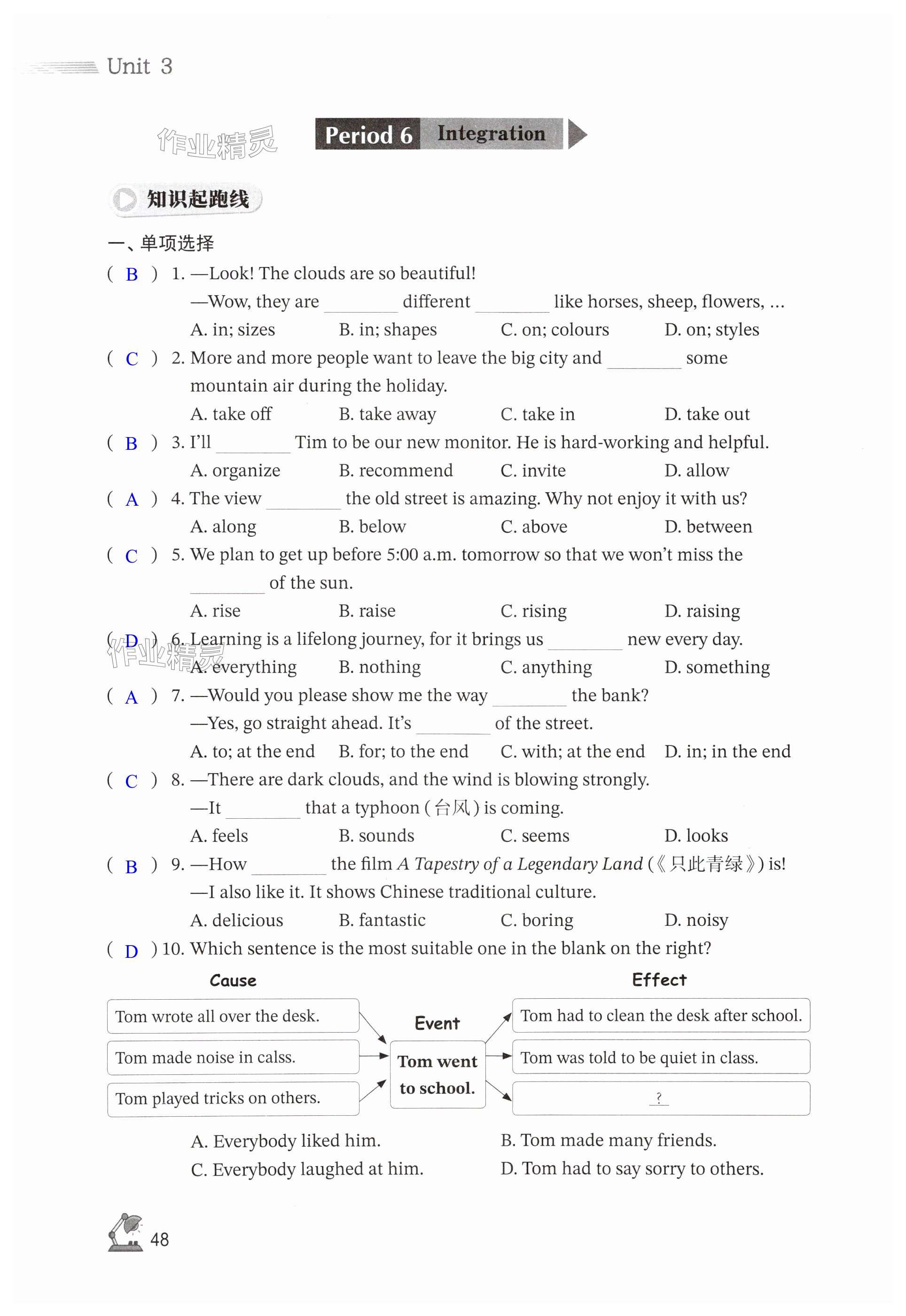 第48页