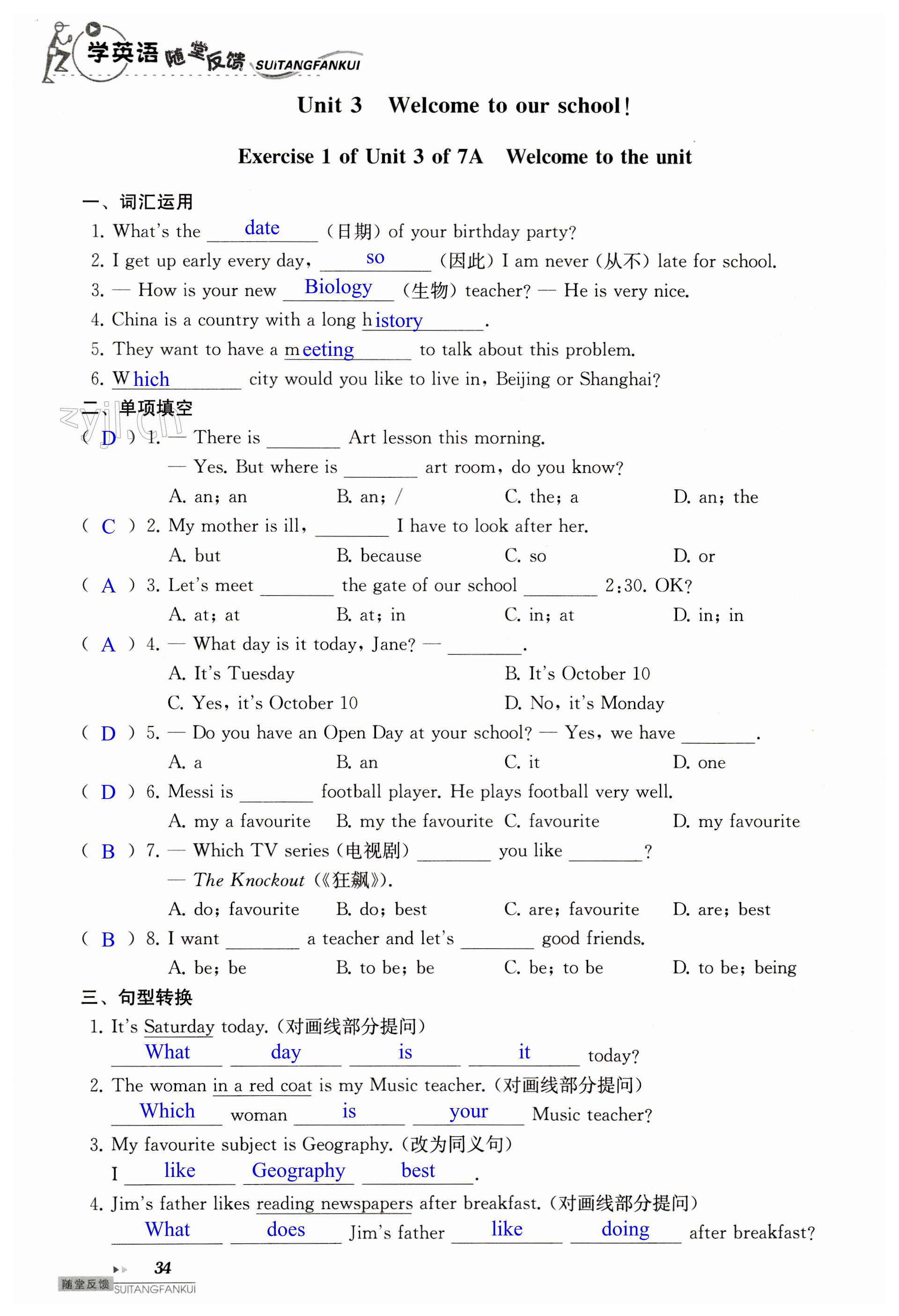 第34頁