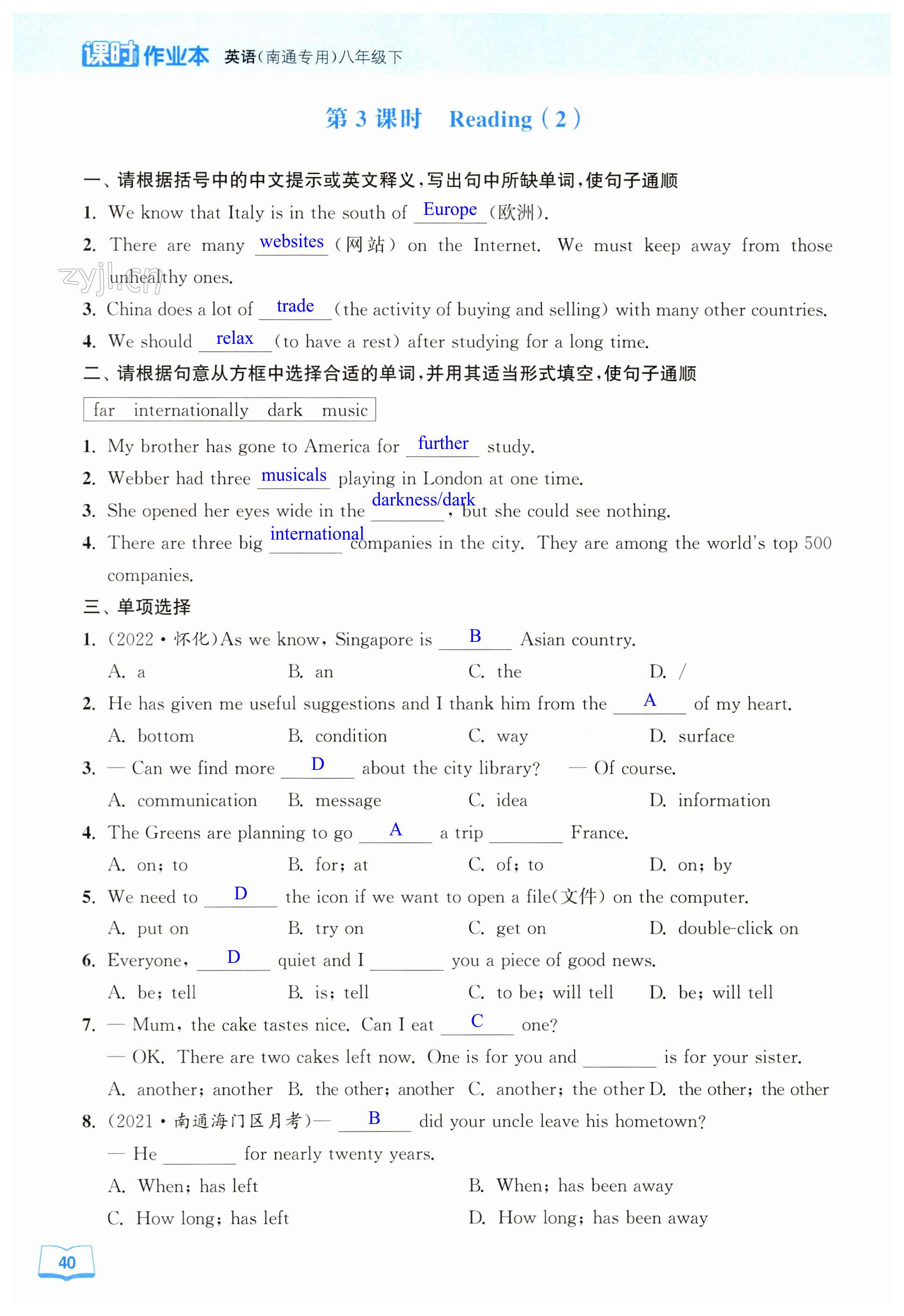 第40页