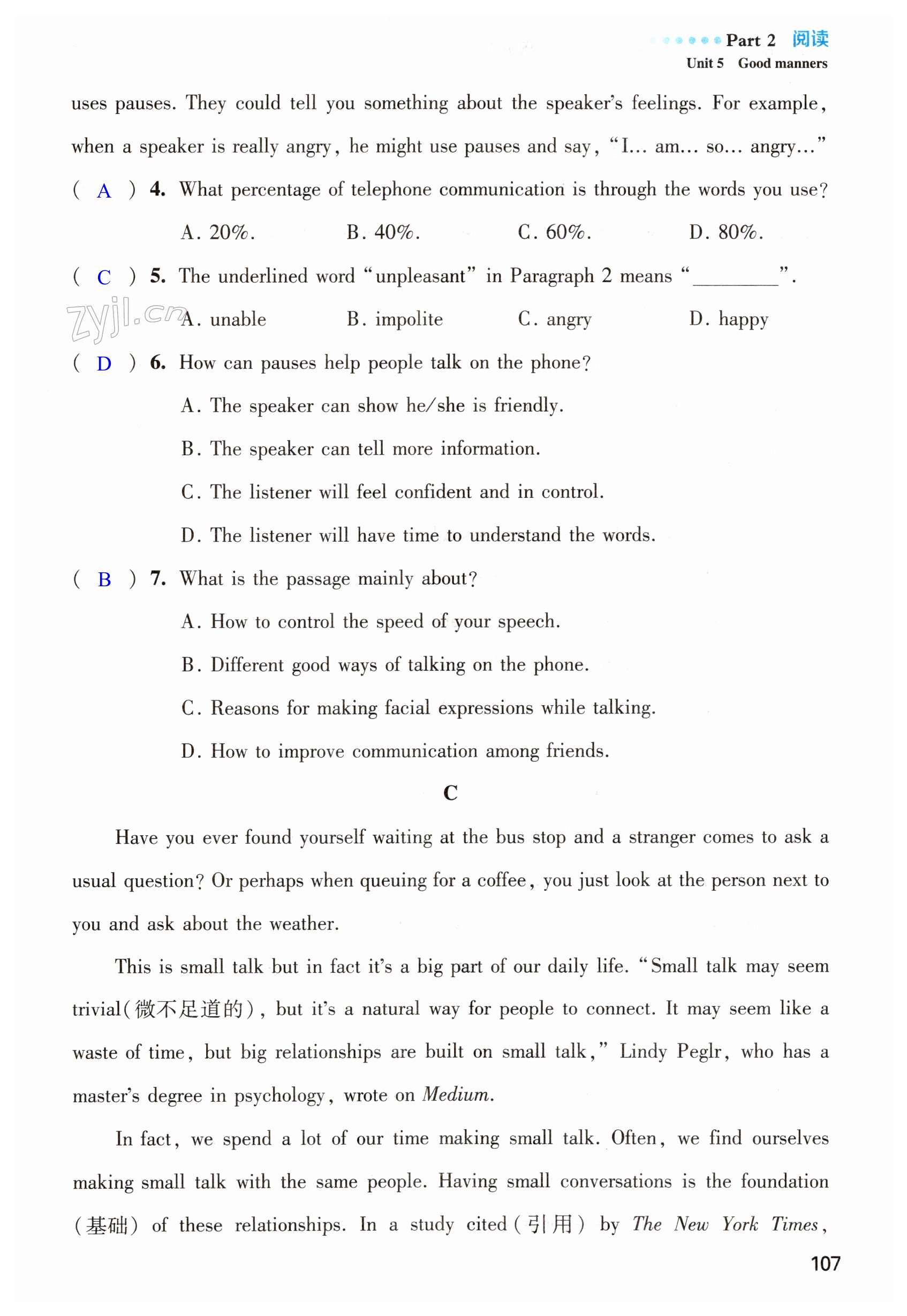 第107页