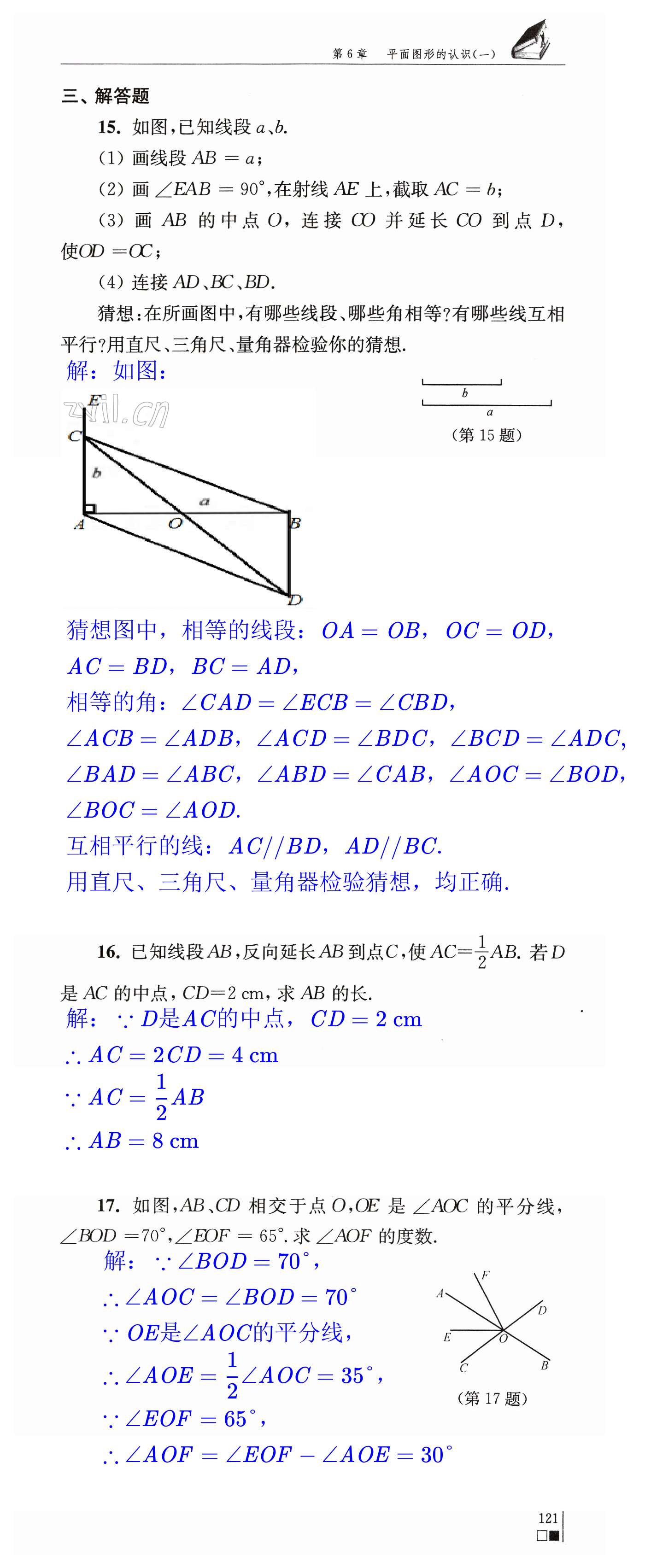 第121頁