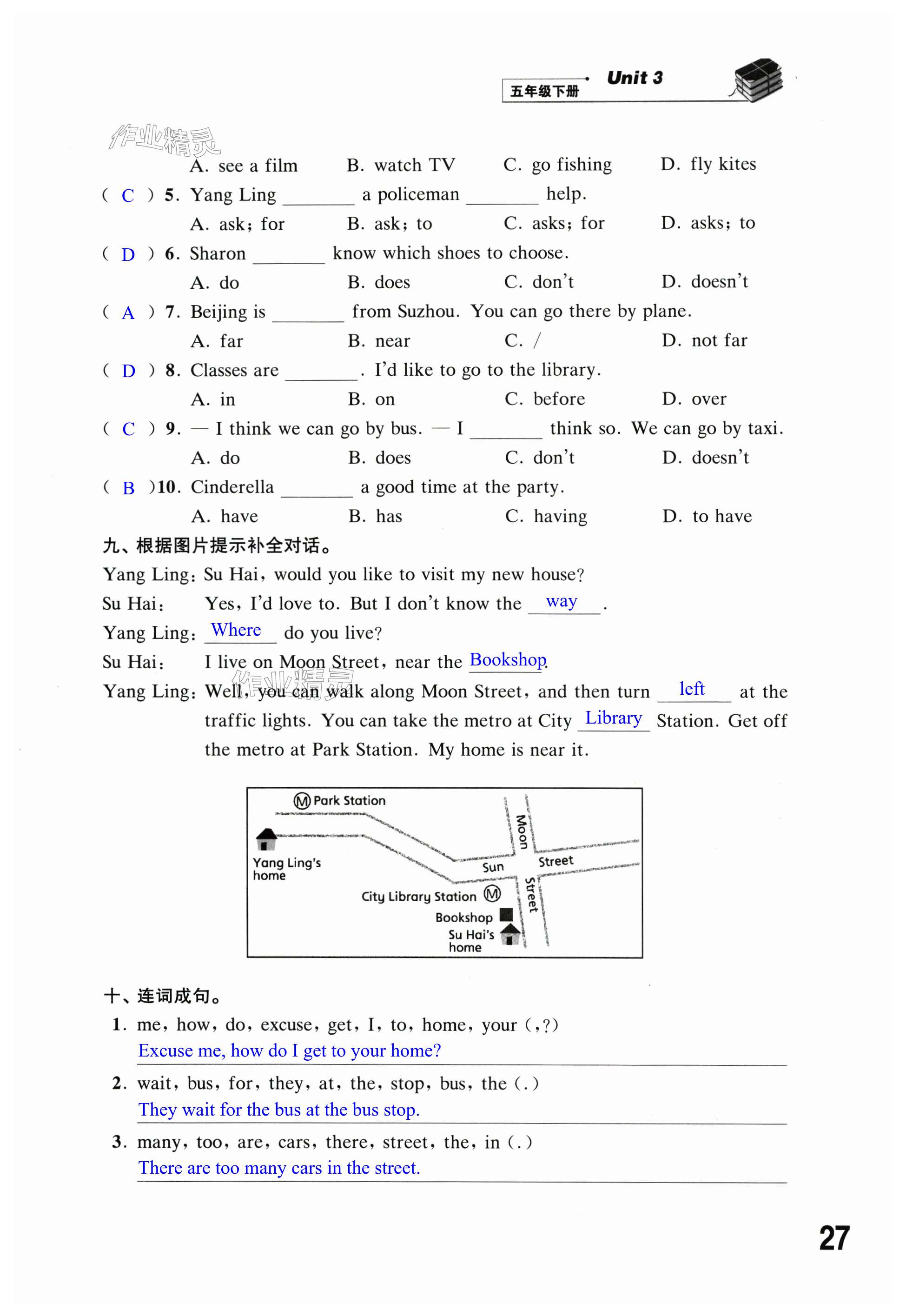 第27页