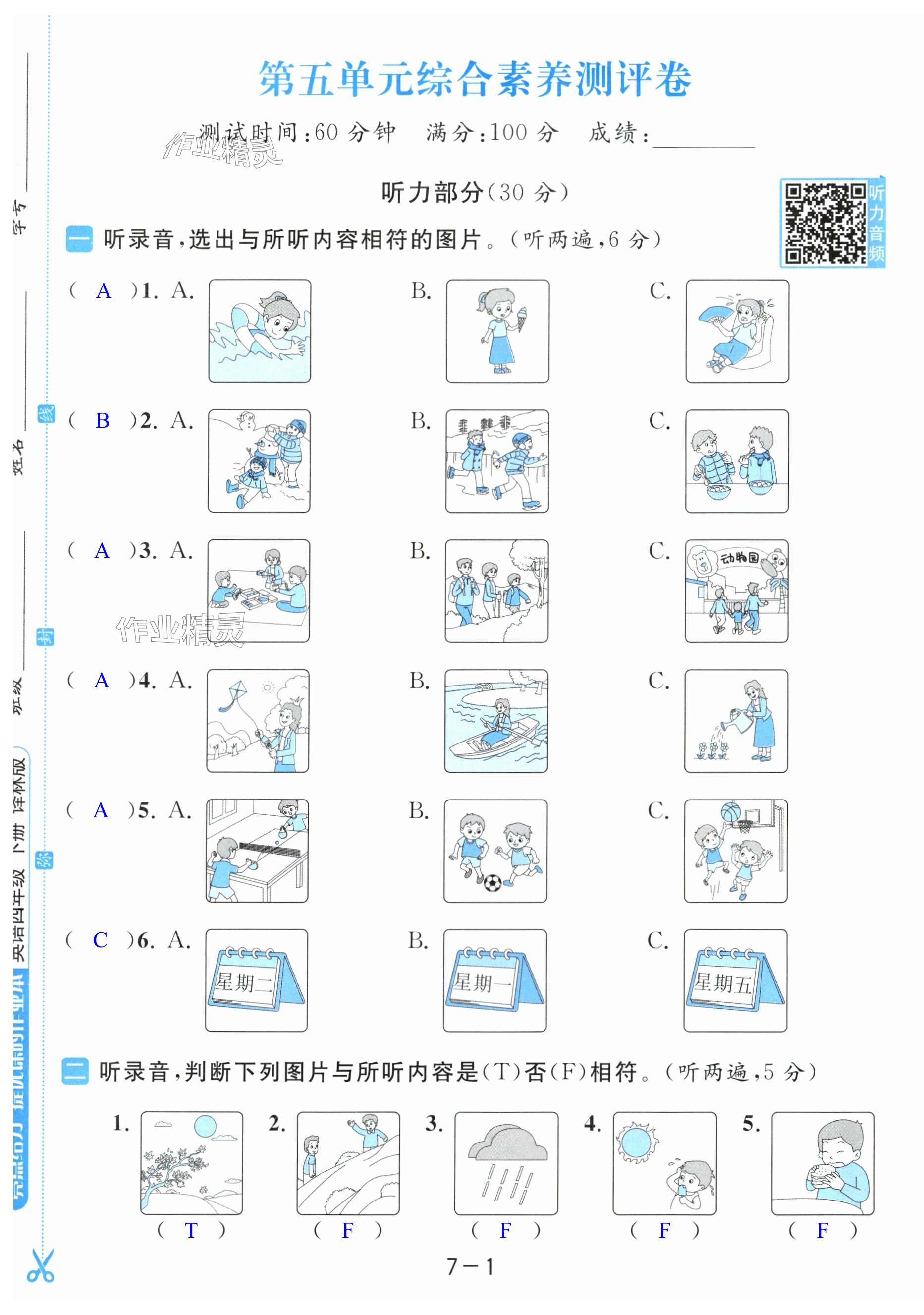 第37頁