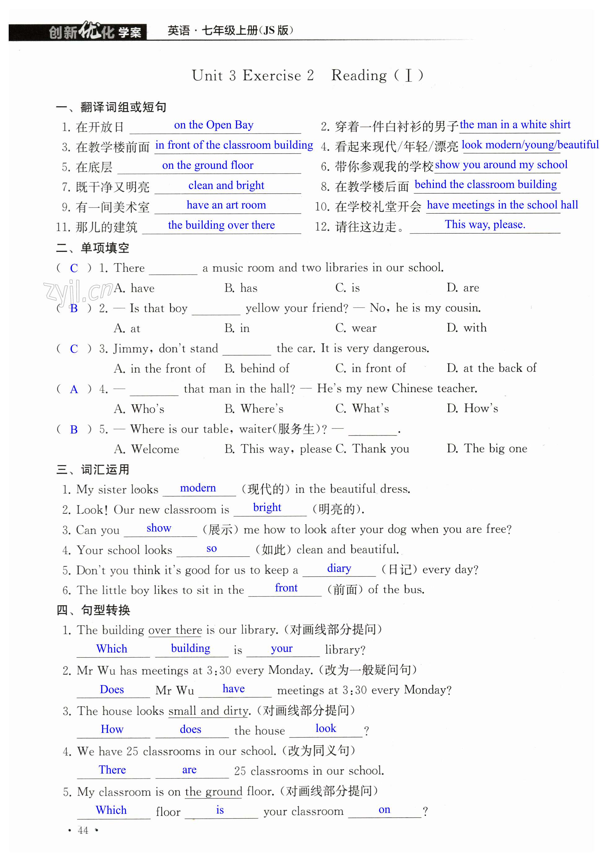 第44页