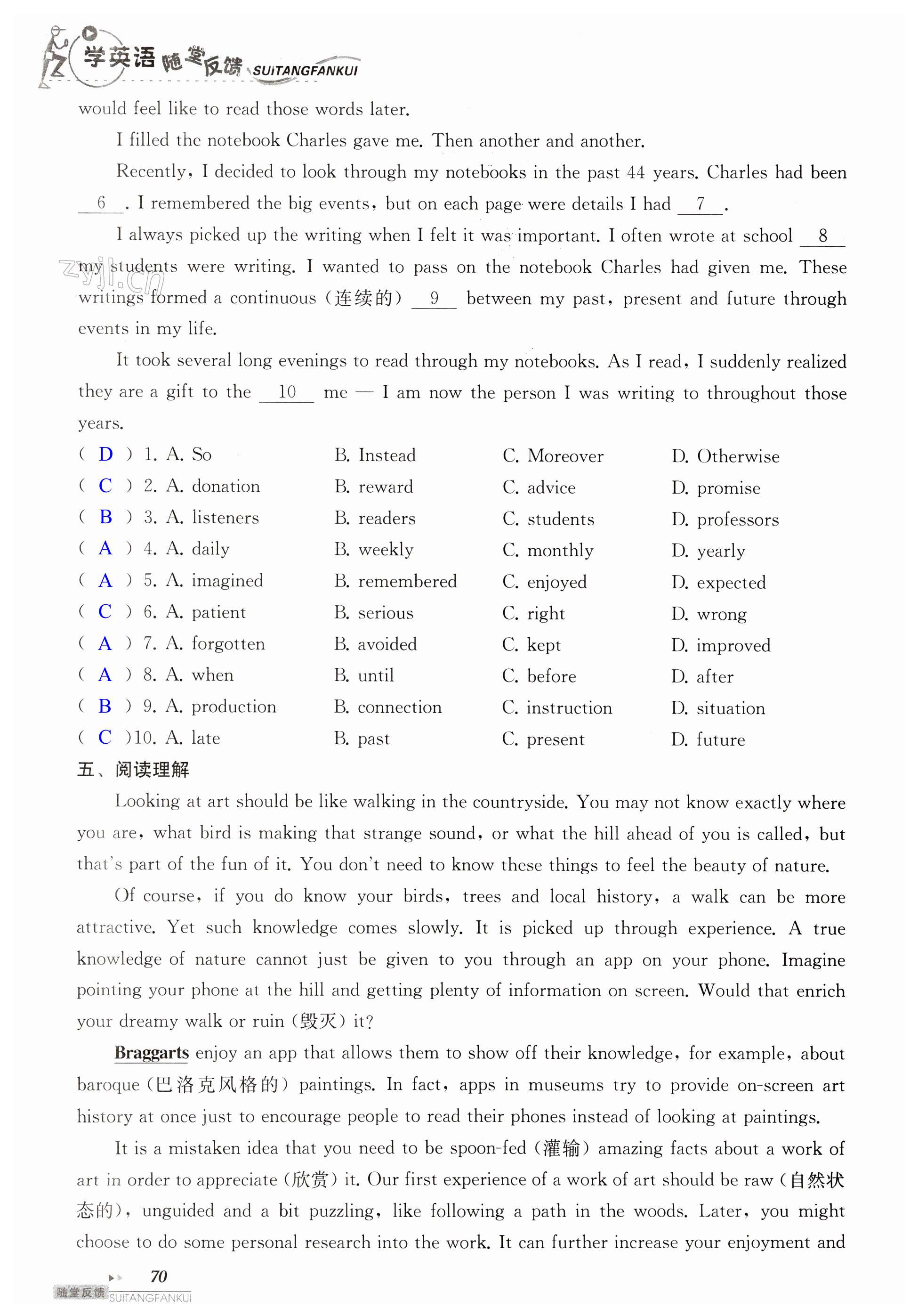 第70页