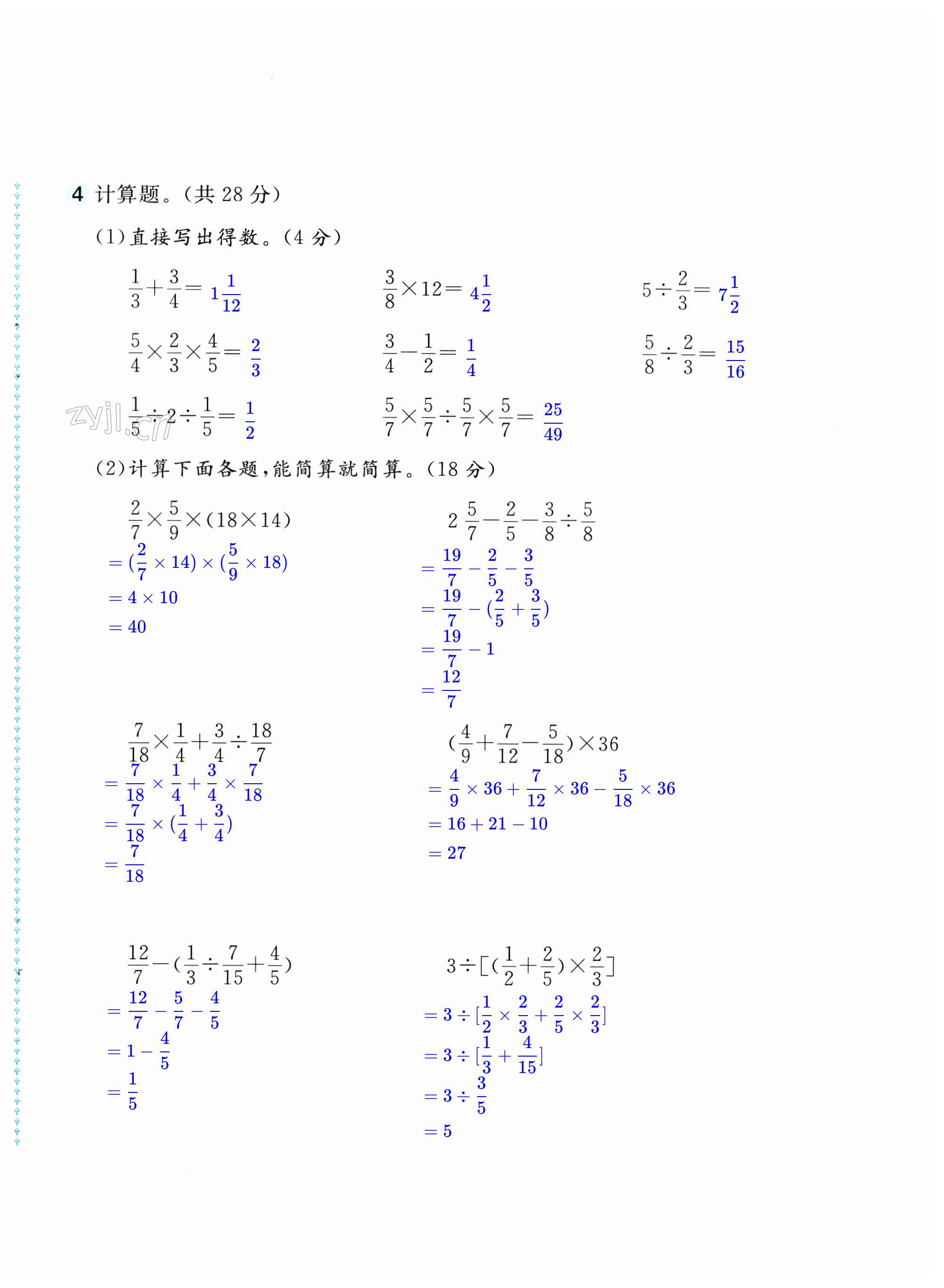 第40頁