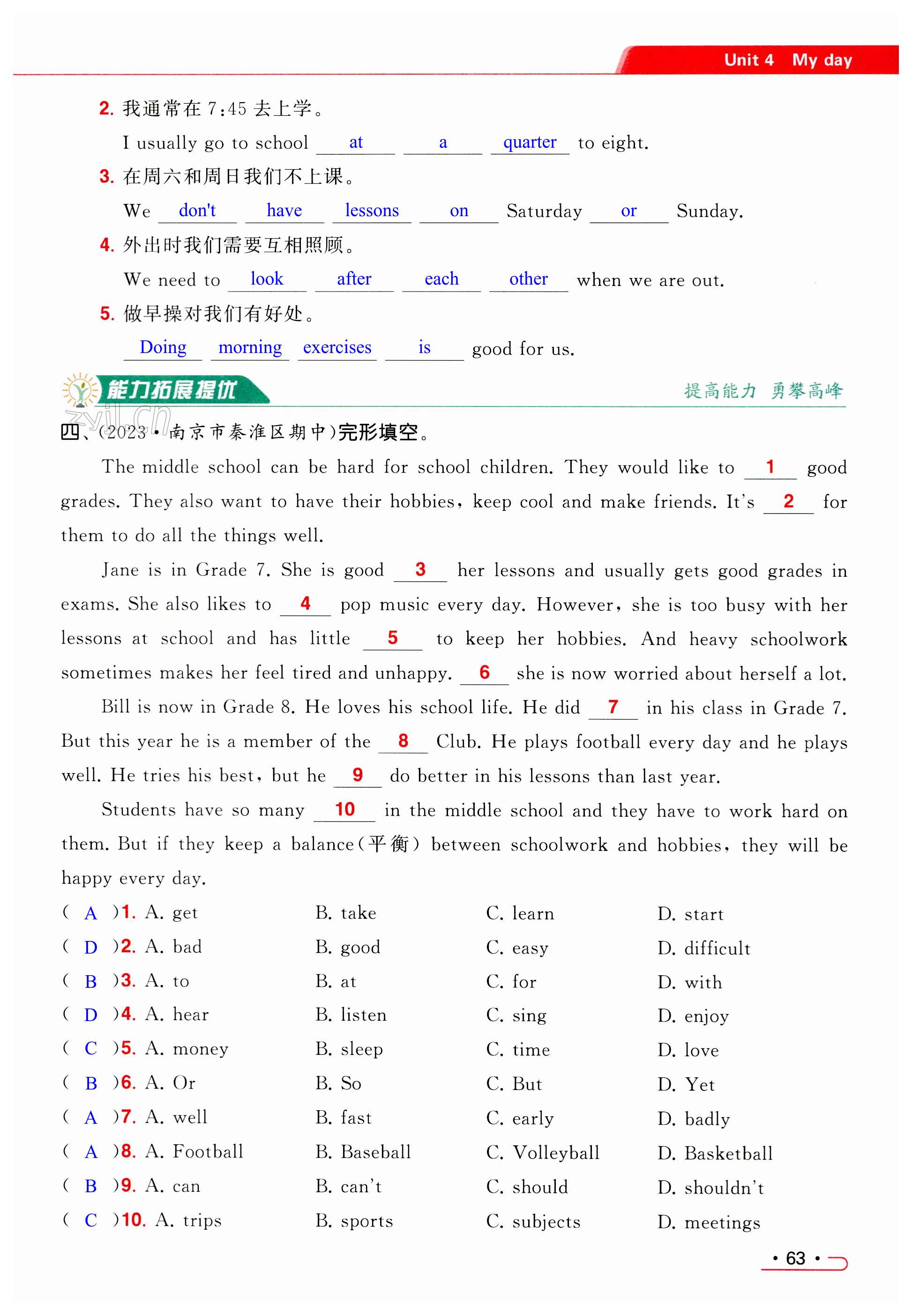 第63页