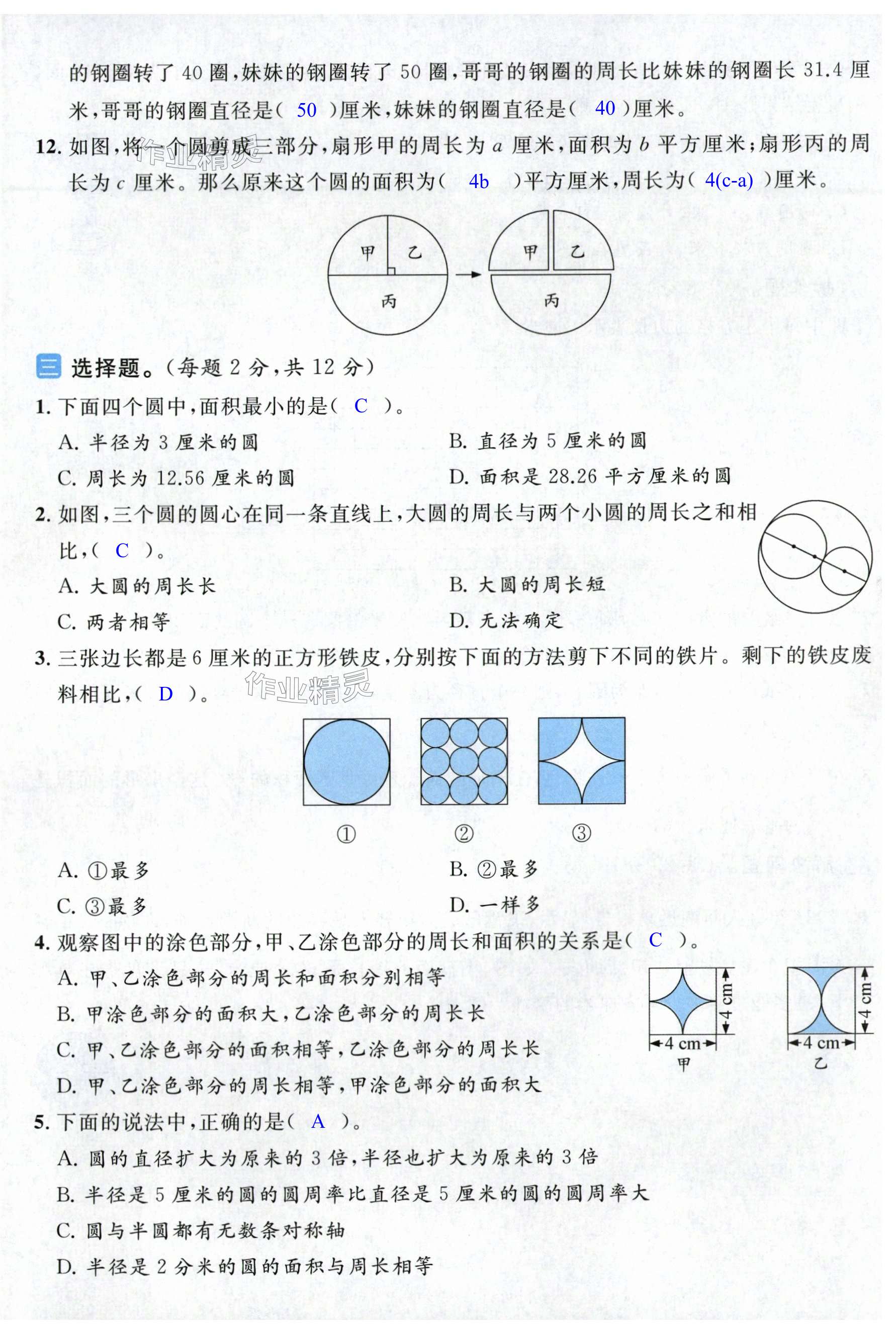 第45页