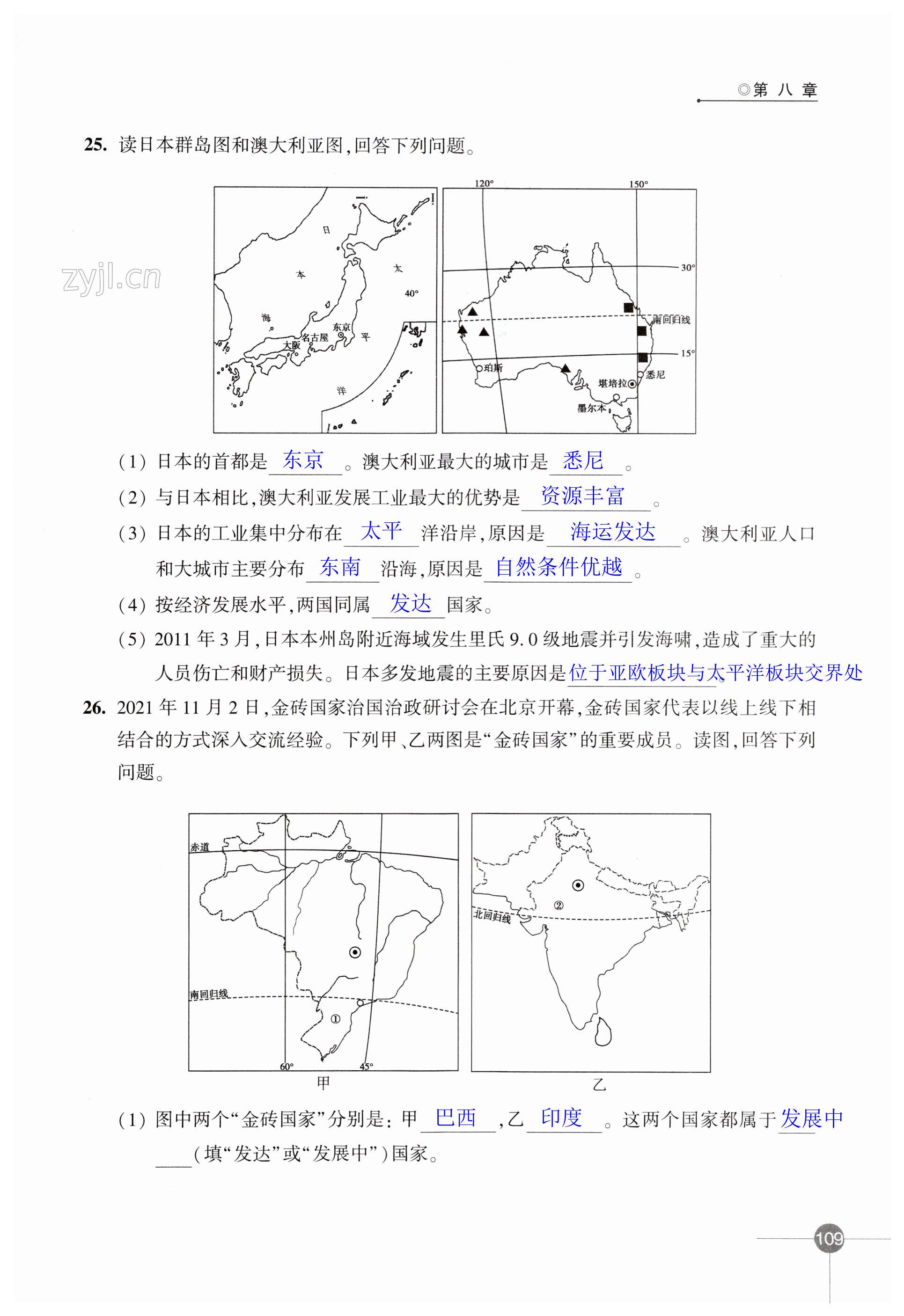 第109页