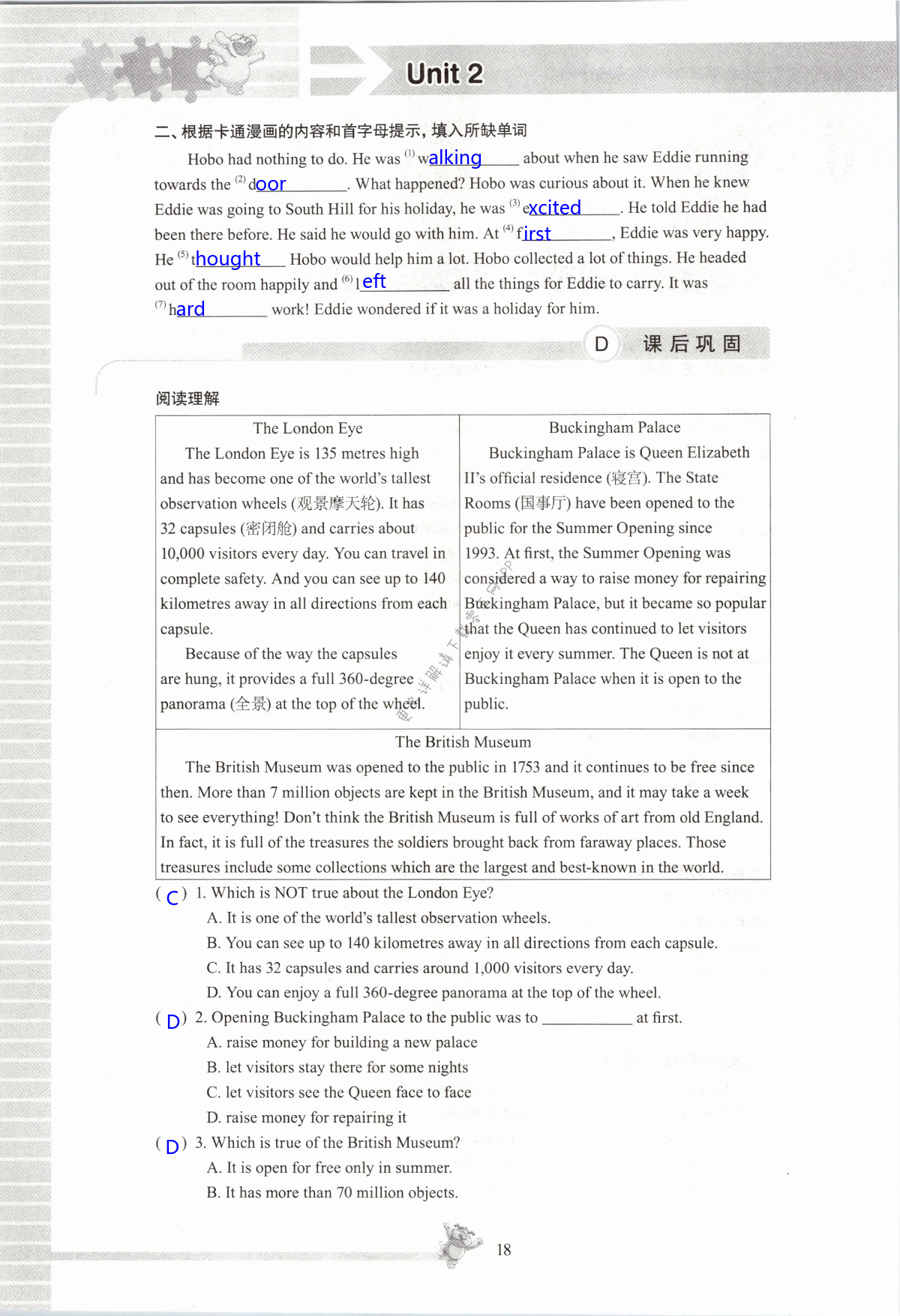 Unit 2 Travelling - 第18页