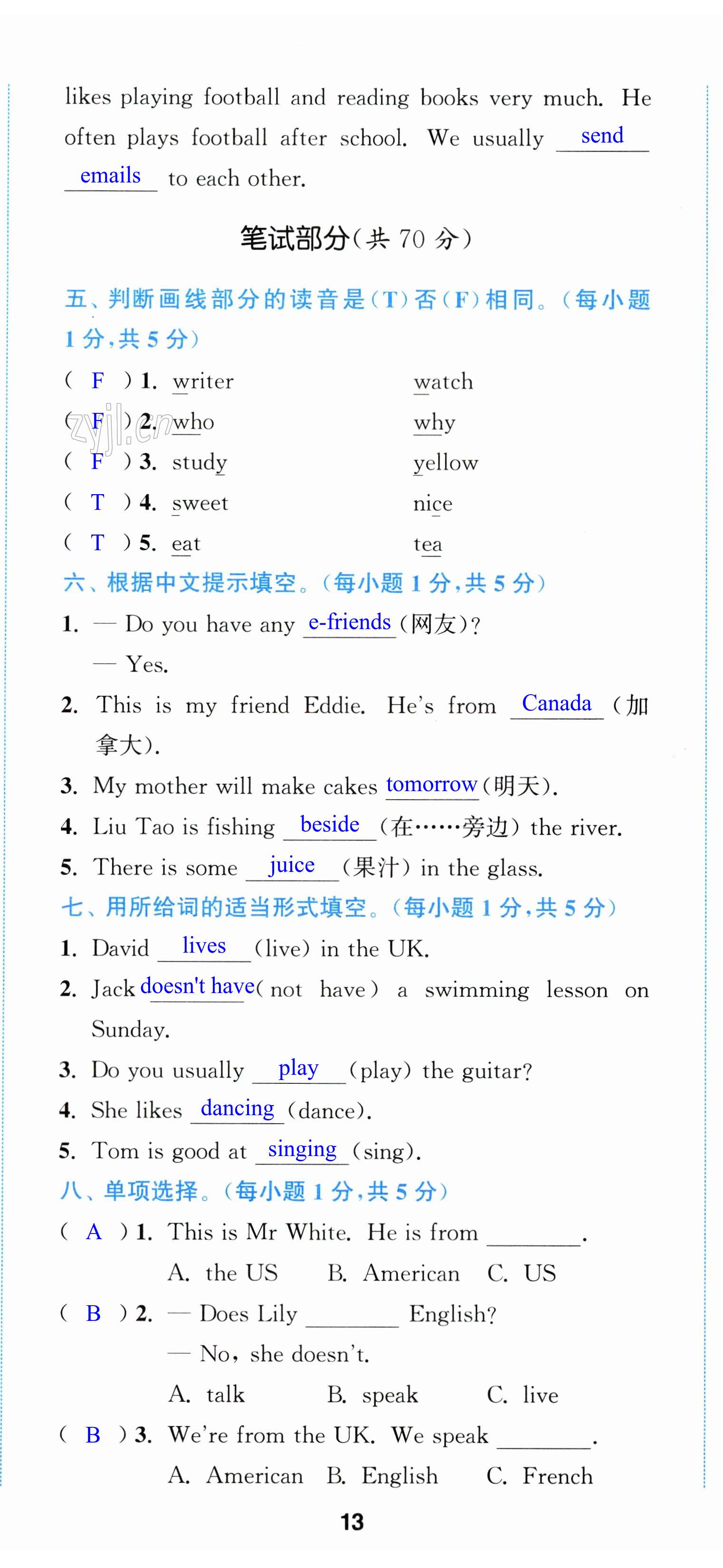 第38页